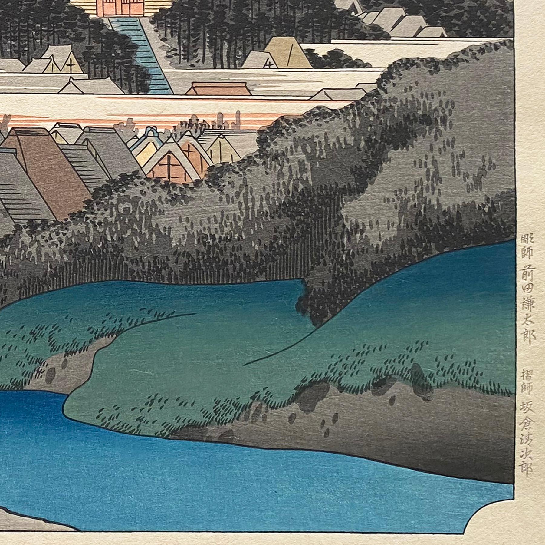 'View of Fujisawa', After Utagawa Hiroshige 歌川廣重, Ukiyo-e Woodblock, Tokaido For Sale 1