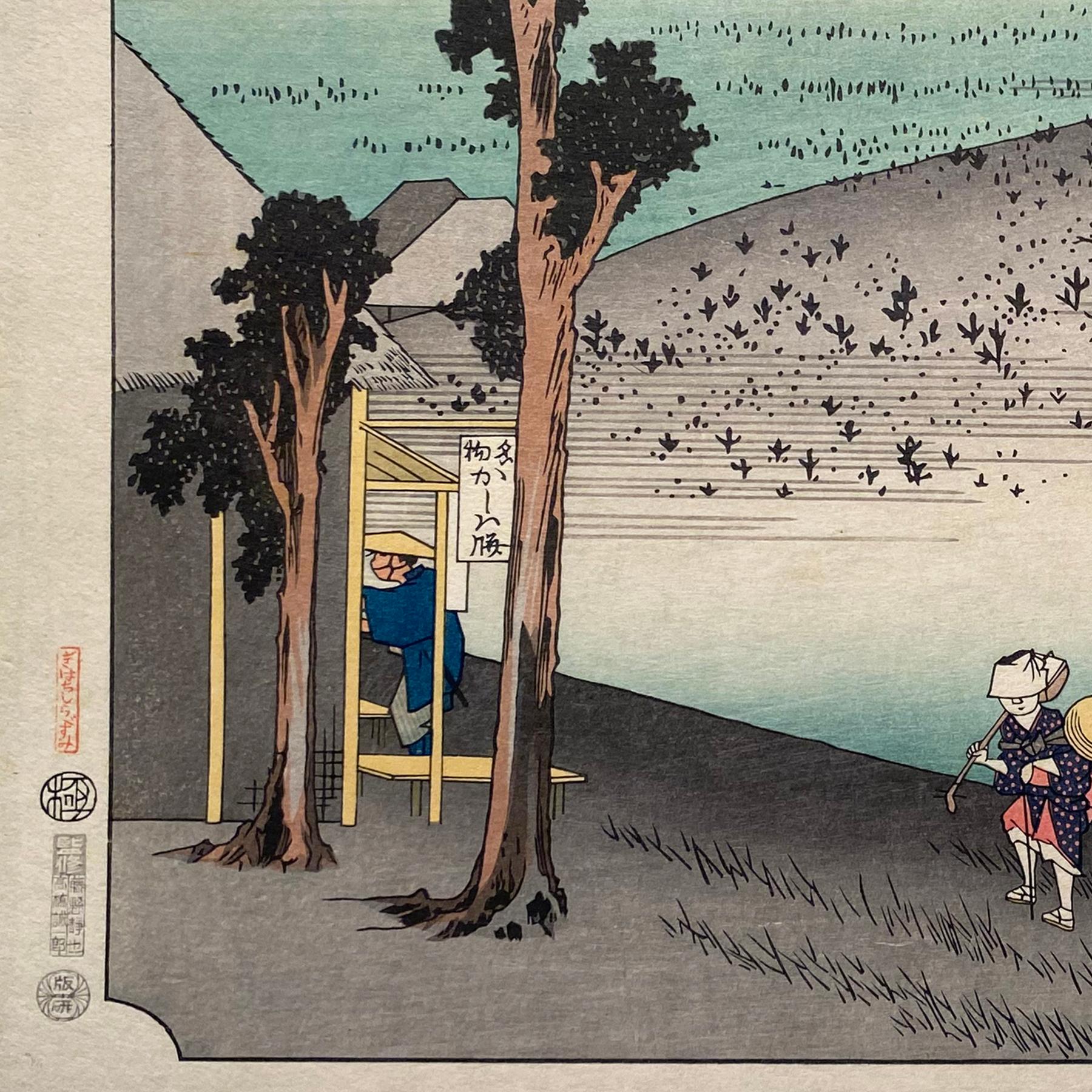 An ink on paper, Nishiki-e and Yoko-e woodblock landscape showing a view of the Sarugababa (Monkey Plateau) rest stop at Futakawa, circa 1850. Signed in Kanji lower right, 