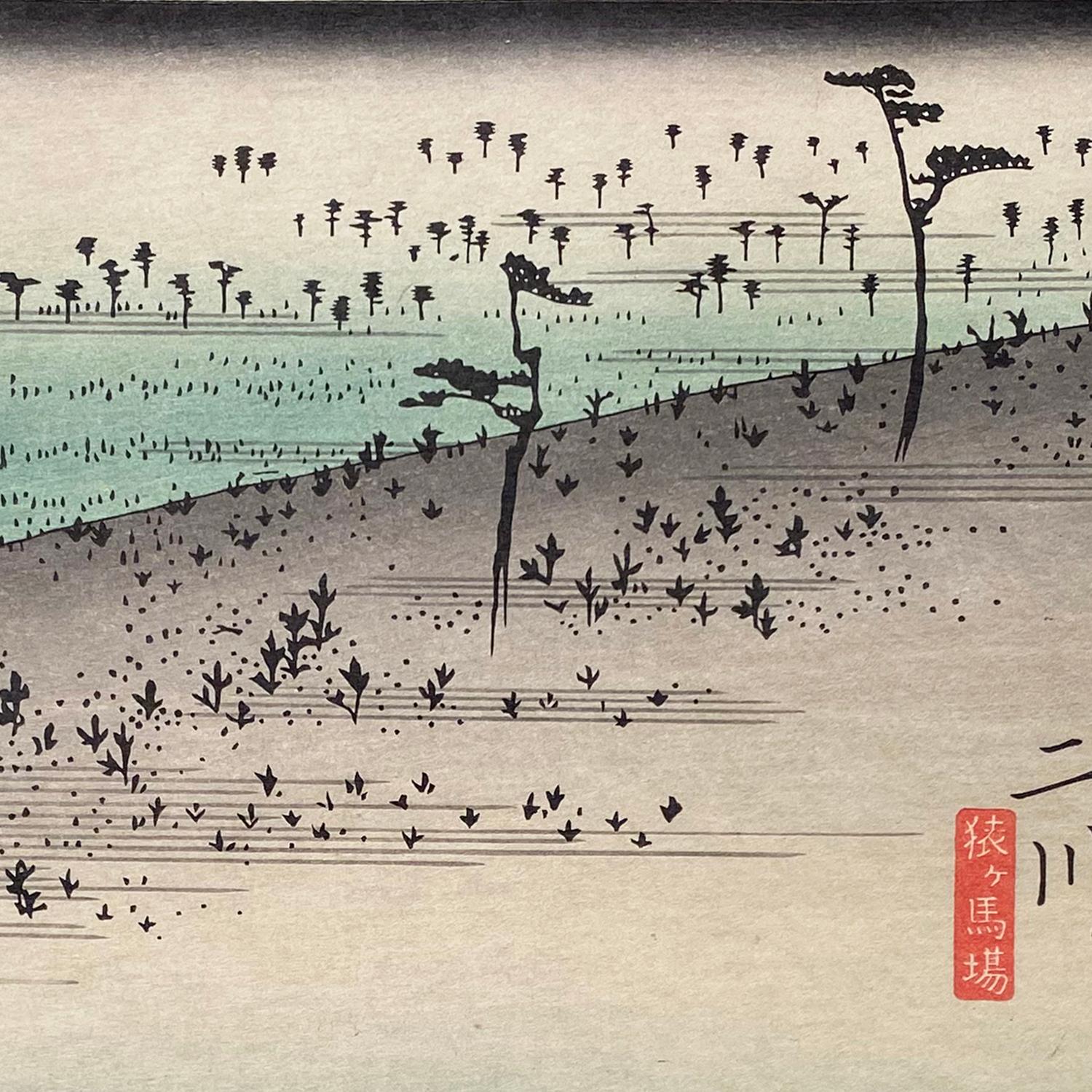 'View of Futakawa', After Utagawa Hiroshige 歌川廣重, Ukiyo-e Woodblock, Tokaido For Sale 1