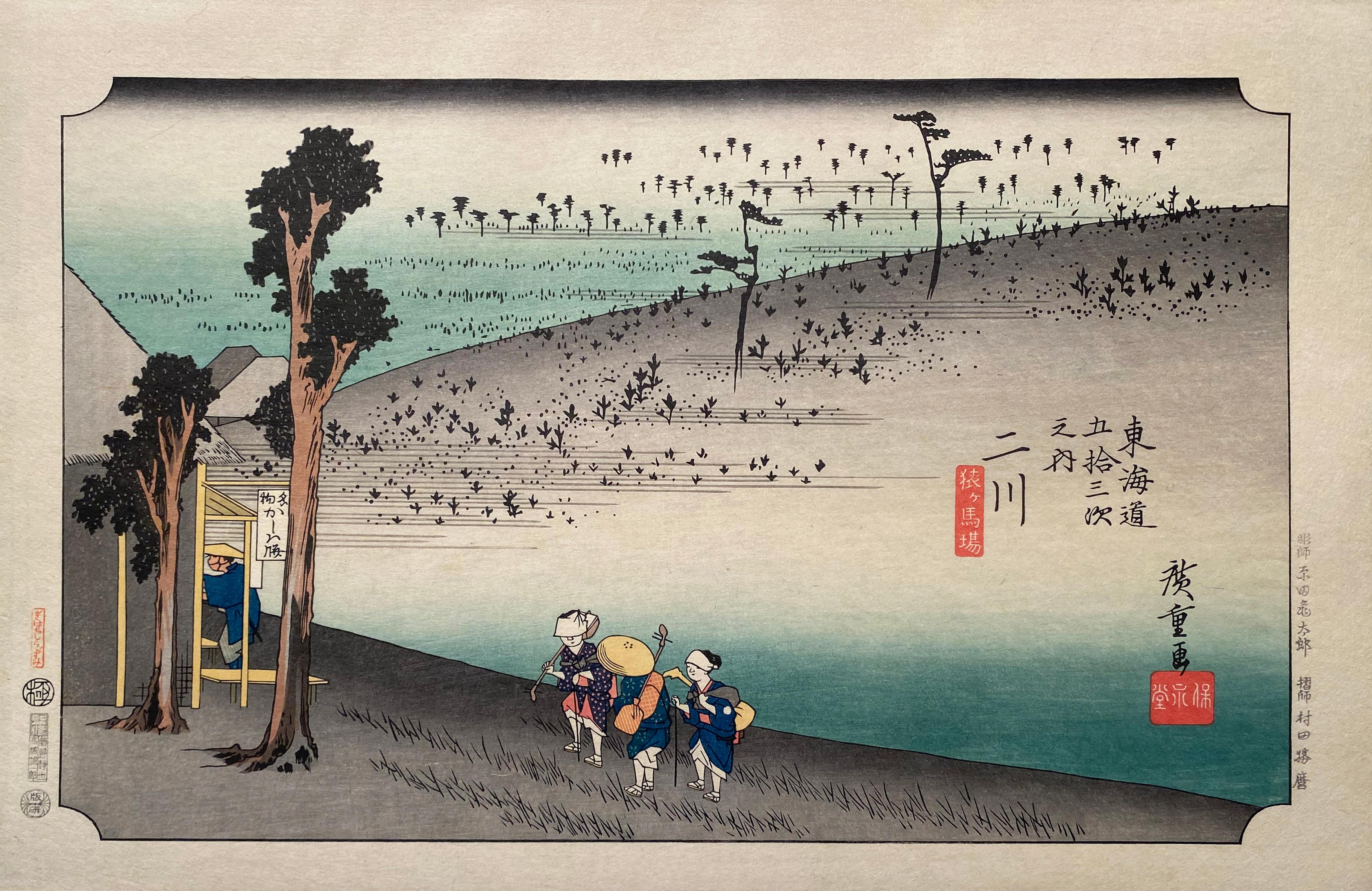 Utagawa Hiroshige (Ando Hiroshige) Landscape Print - 'View of Futakawa', After Utagawa Hiroshige 歌川廣重, Ukiyo-e Woodblock, Tokaido