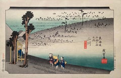 Retro 'View of Futakawa', After Utagawa Hiroshige 歌川廣重, Ukiyo-e Woodblock, Tokaido