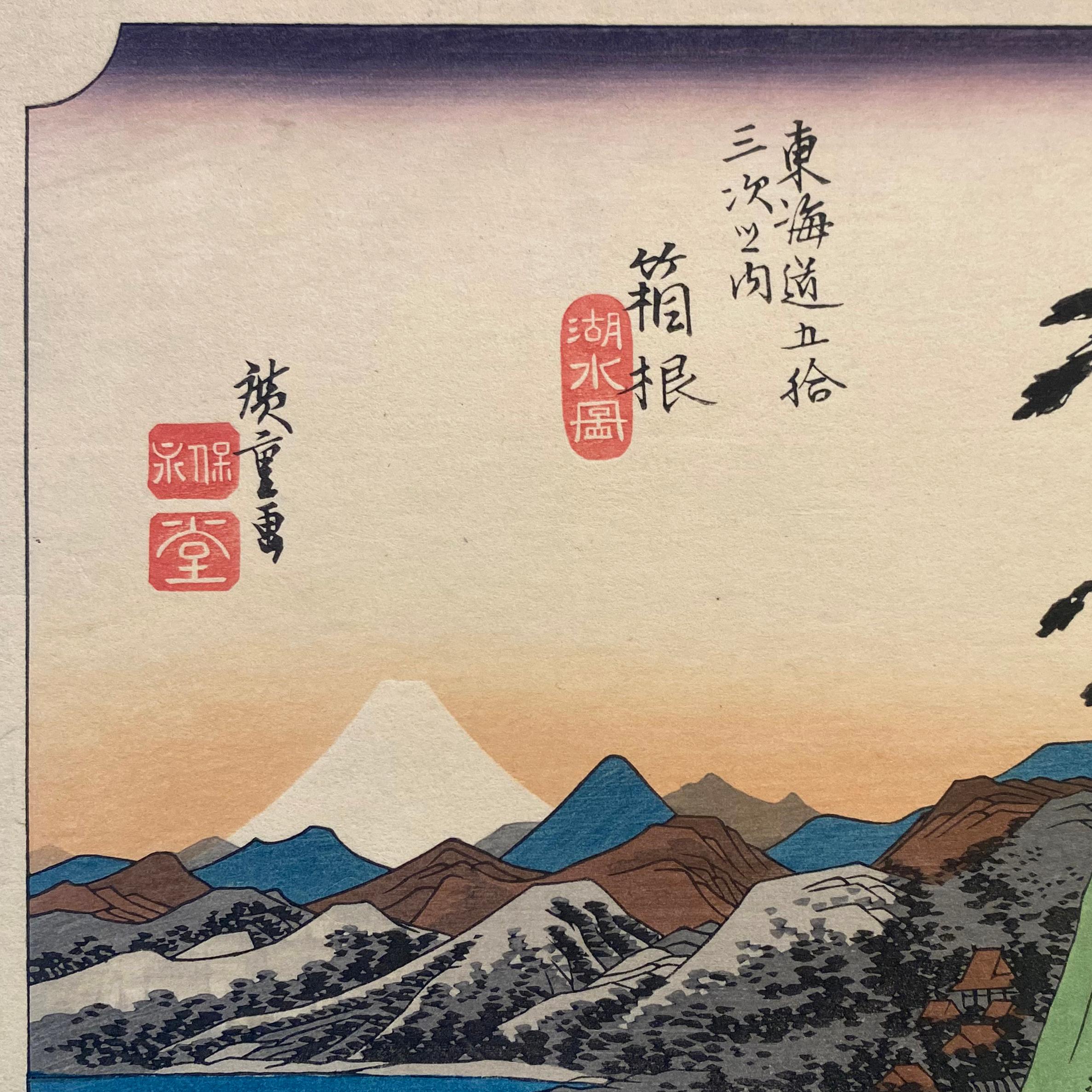 'View of Hakone', After Utagawa Hiroshige 歌川廣重, Ukiyo-e Woodblock, Tokaido - Print by Utagawa Hiroshige (Ando Hiroshige)