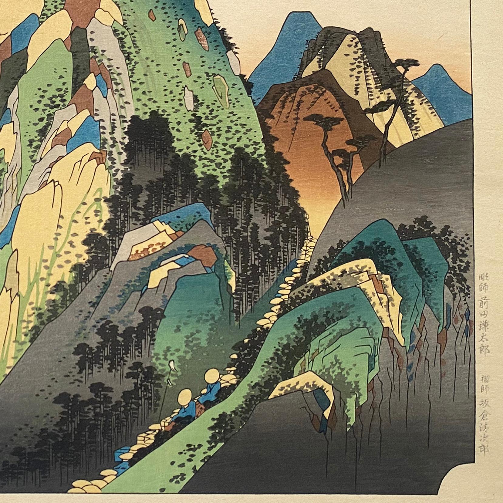 'View of Hakone', After Utagawa Hiroshige 歌川廣重, Ukiyo-e Woodblock, Tokaido For Sale 2