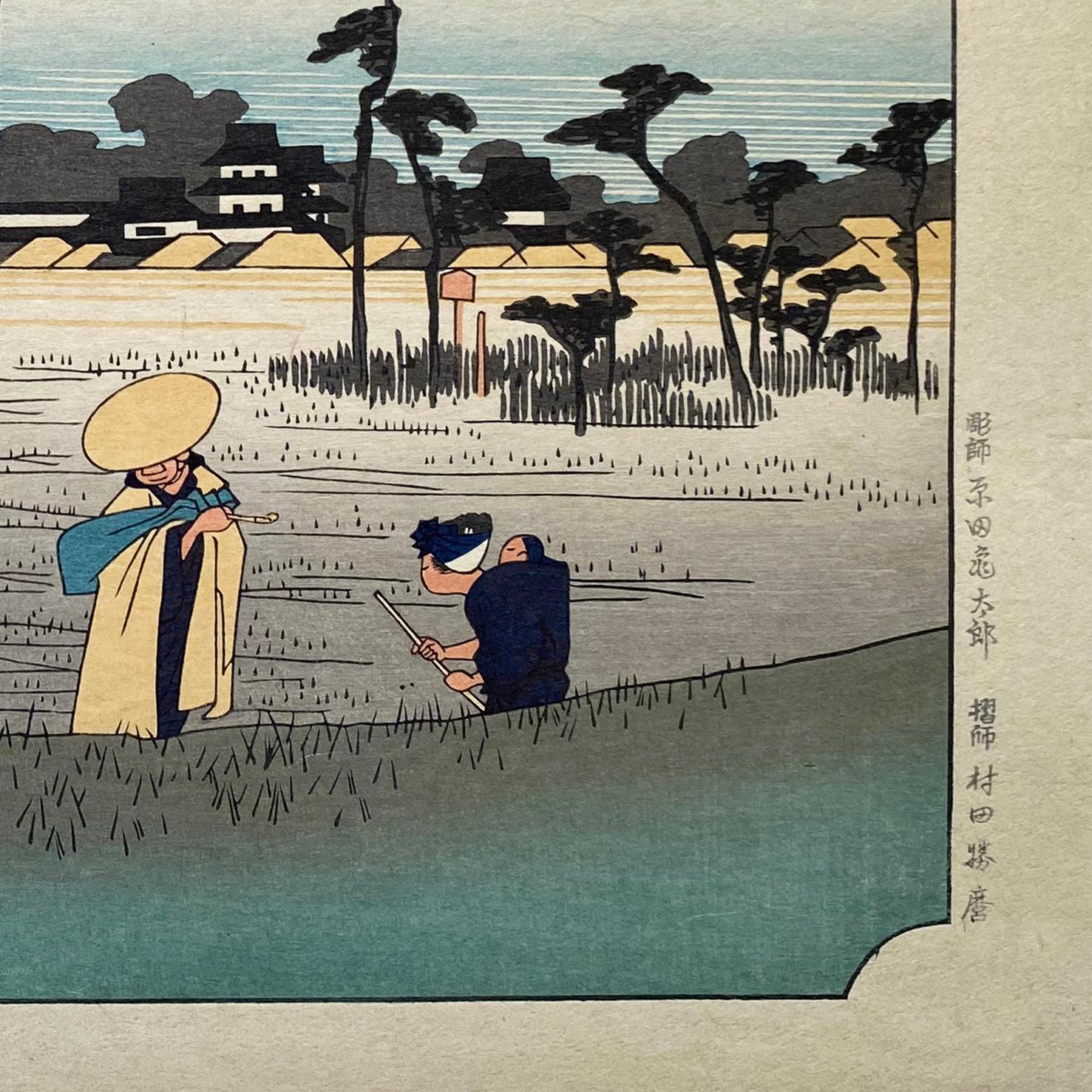 'View of Hamamatsu', After Utagawa Hiroshige 歌川廣重, Ukiyo-e Woodblock, Tokaido For Sale 3