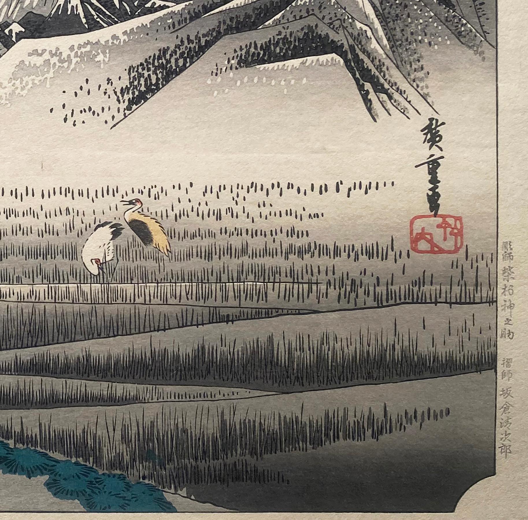 'View of Hara',  After Utagawa Hiroshige 歌川廣重, Ukiyo-e Woodblock, Tokaido - Print by Utagawa Hiroshige (Ando Hiroshige)