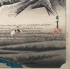 Vista de Hara",  Después de Utagawa Hiroshige 歌川廣重, xilografía Ukiyo-e, Tokaido