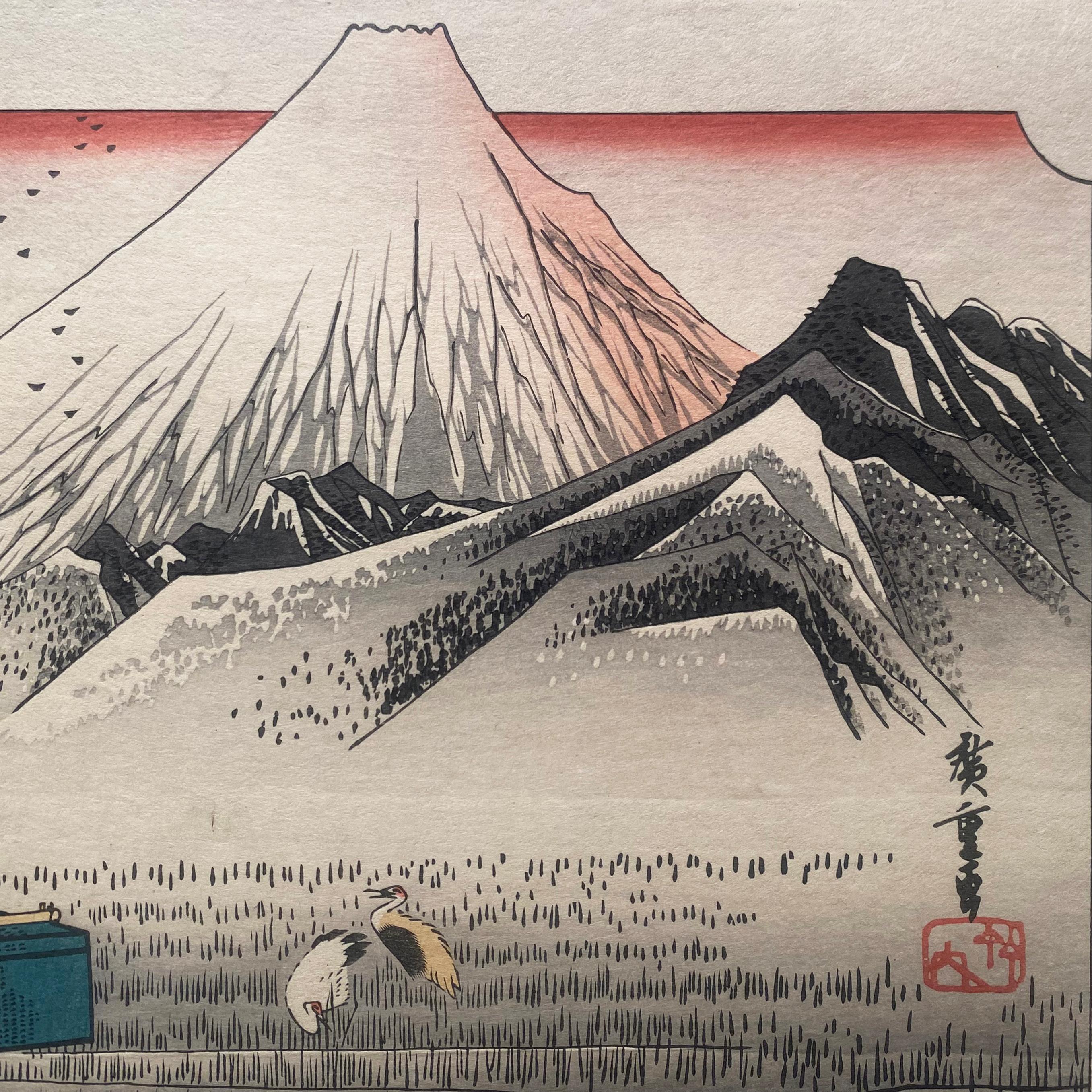 An ink on paper, Nishiki-e and Yoko-e woodblock landscape showing a view of Mt. Fuji warmly illuminated by the morning sky. Signed in Kanji center right, 