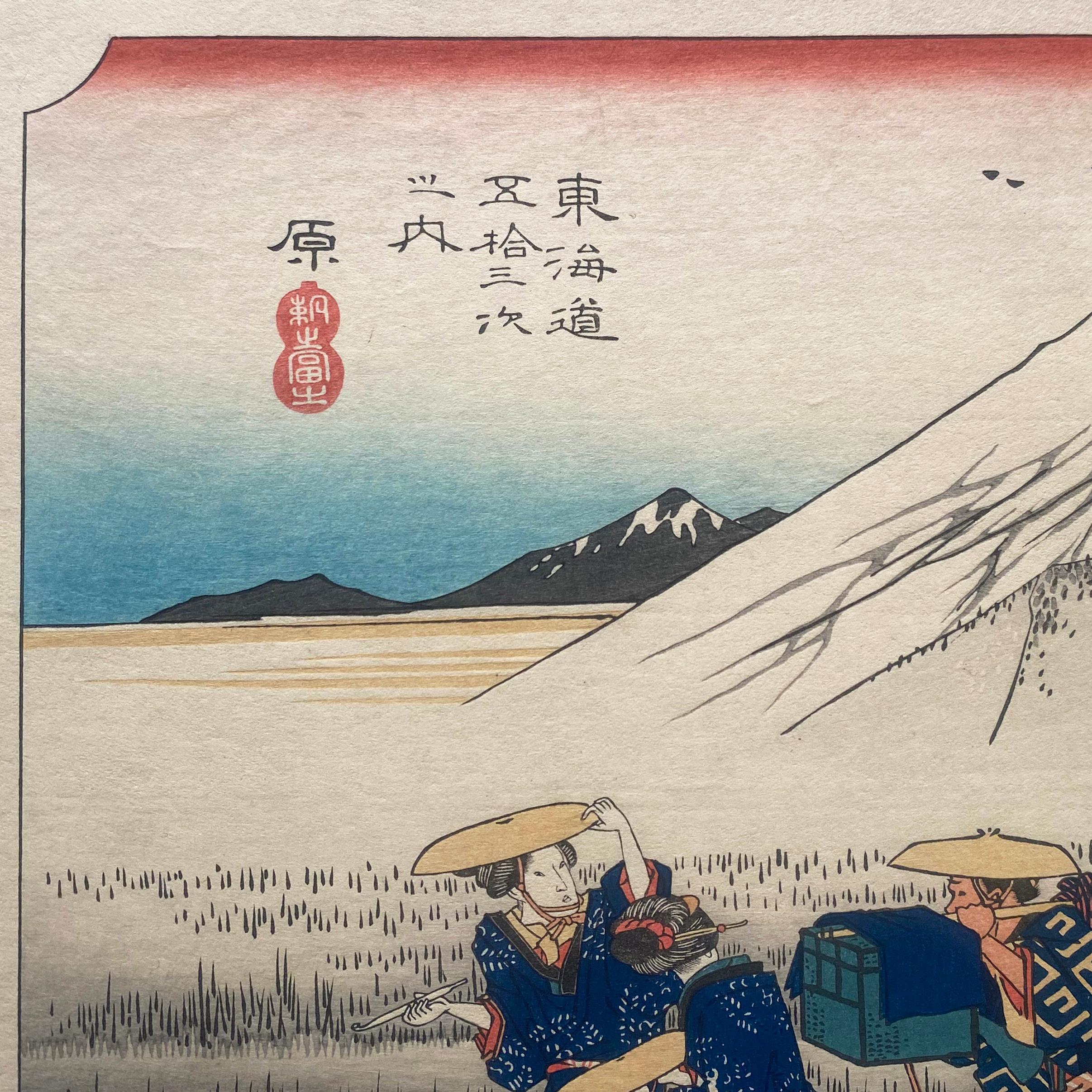 'View of Hara',  After Utagawa Hiroshige 歌川廣重, Ukiyo-e Woodblock, Tokaido For Sale 1