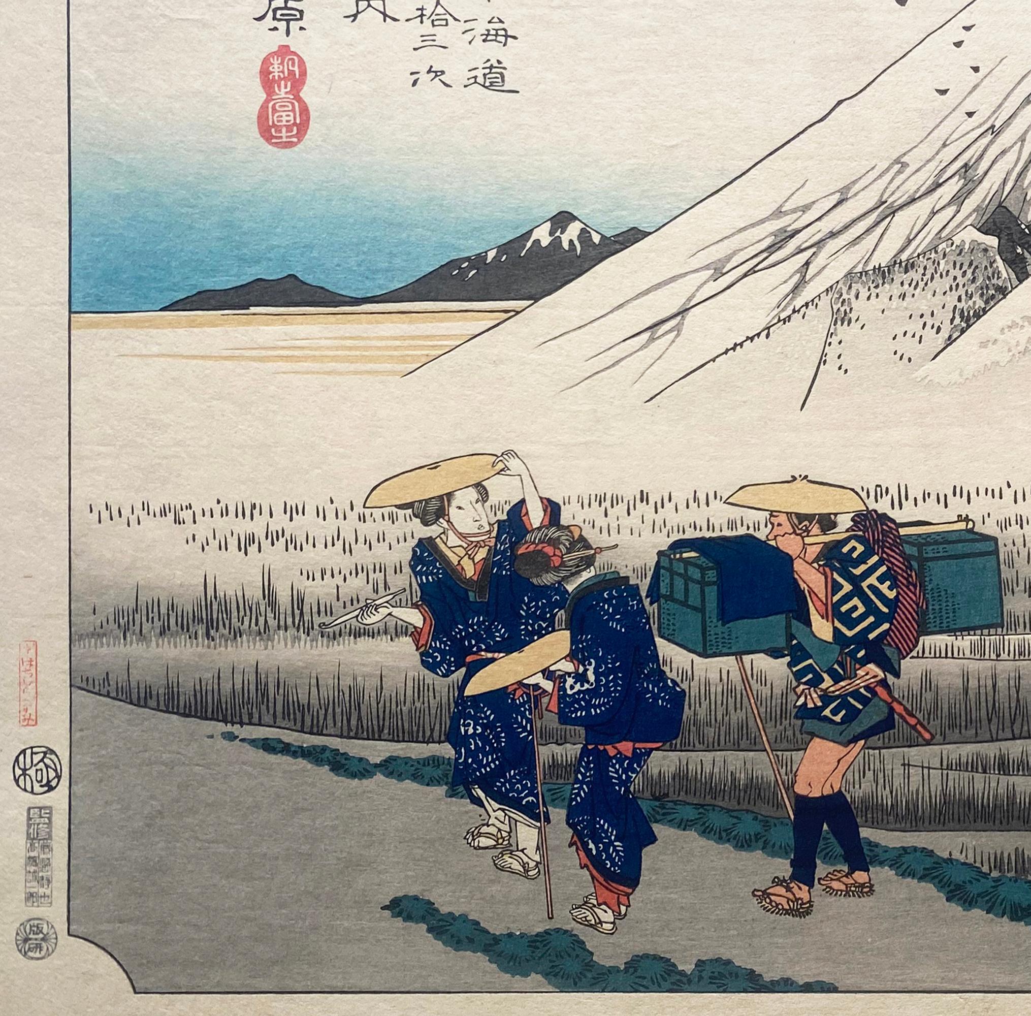 'View of Hara',  After Utagawa Hiroshige 歌川廣重, Ukiyo-e Woodblock, Tokaido For Sale 2