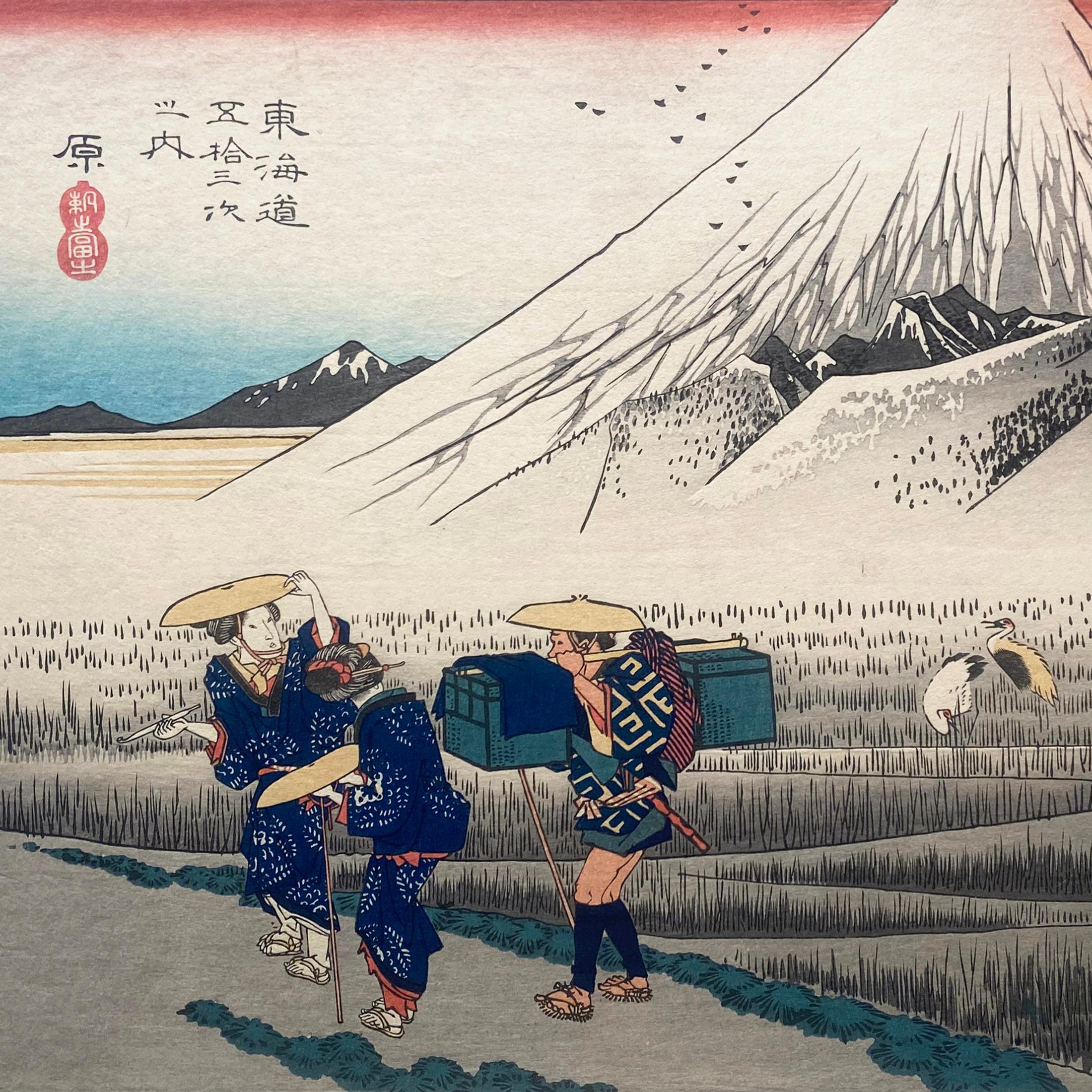 'View of Hara',  After Utagawa Hiroshige 歌川廣重, Ukiyo-e Woodblock, Tokaido For Sale 3