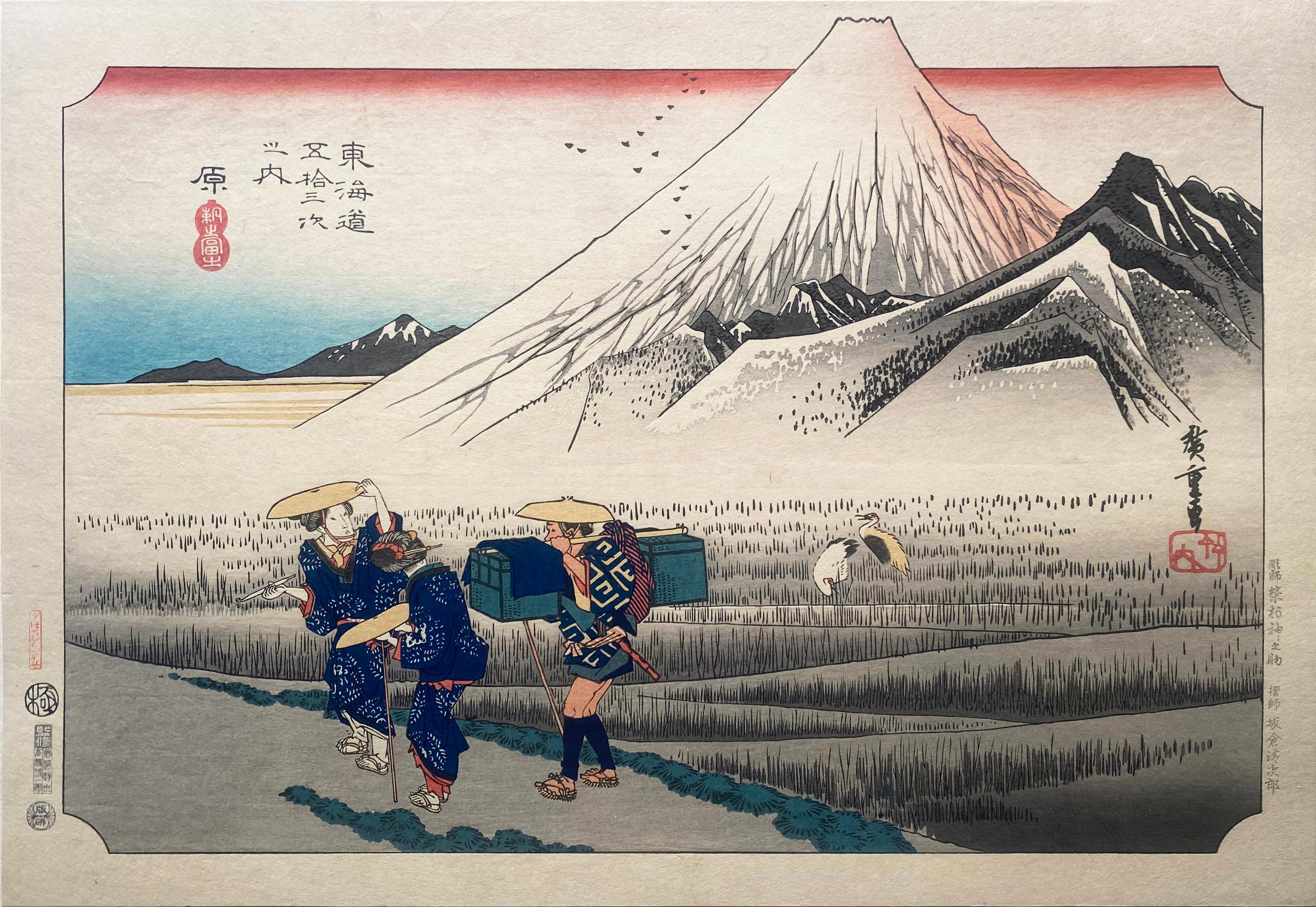 Utagawa Hiroshige (Ando Hiroshige) Landscape Print - 'View of Hara',  After Utagawa Hiroshige 歌川廣重, Ukiyo-e Woodblock, Tokaido