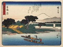 'View of Hiratsuka', After Utagawa Hiroshige, Ukiyo-E Woodblock, Tokaido, Edo