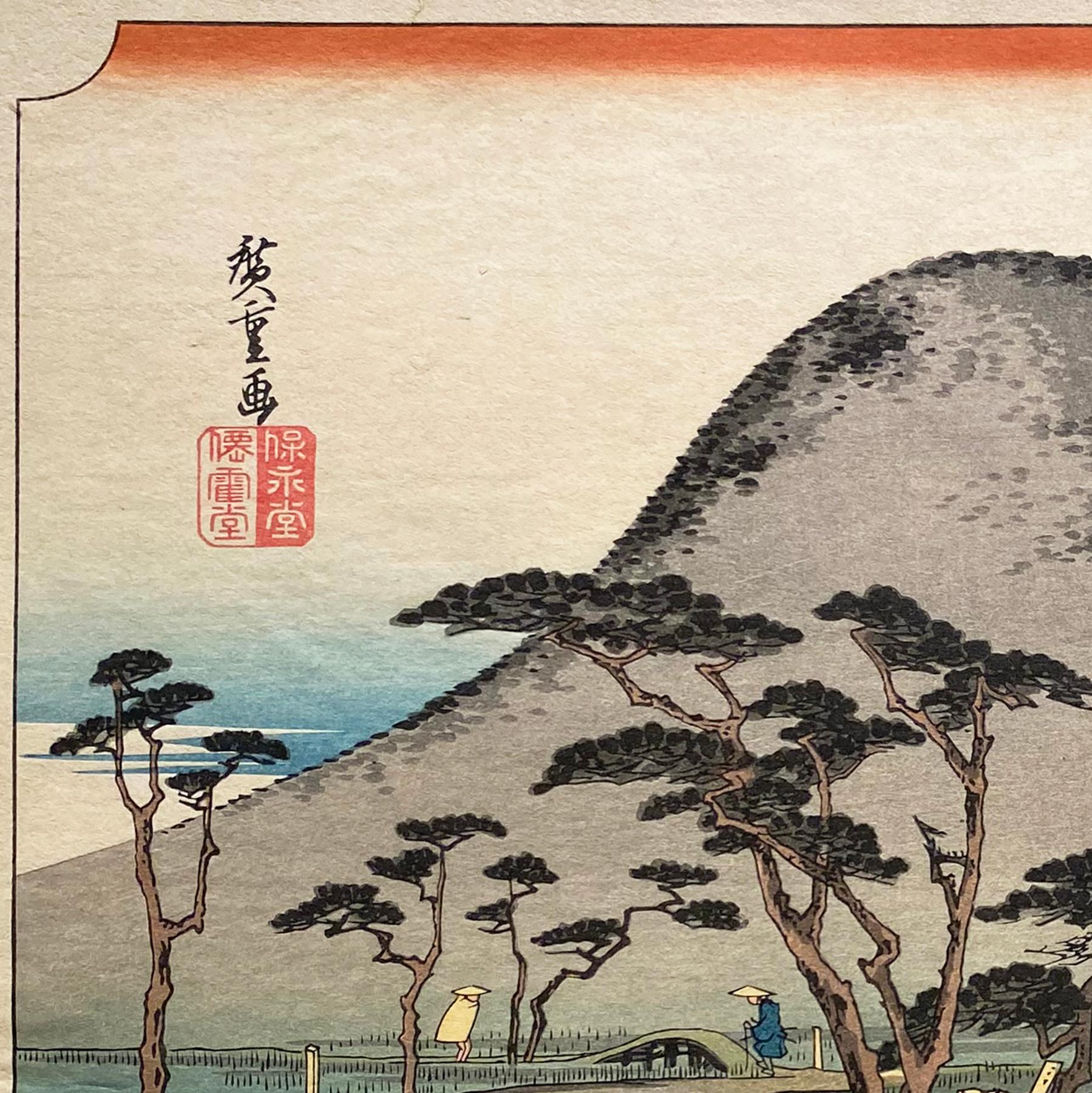 'View of Hiratsuka',  After Utagawa Hiroshige 歌川廣重, Ukiyo-e Woodblock, Tokaido - Print by Utagawa Hiroshige (Ando Hiroshige)