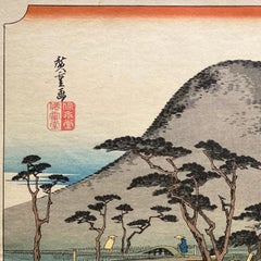 Vista di Hiratsuka",  Dopo Utagawa Hiroshige 歌川廣重, Ukiyo-e Woodblock, Tokaido