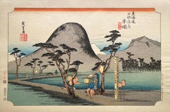 Retro 'View of Hiratsuka',  After Utagawa Hiroshige 歌川廣重, Ukiyo-e Woodblock, Tokaido