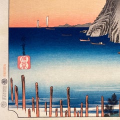 Vista de Imagiri", según Utagawa Hiroshige 歌川廣重, xilografía Ukiyo-e, Tokaido