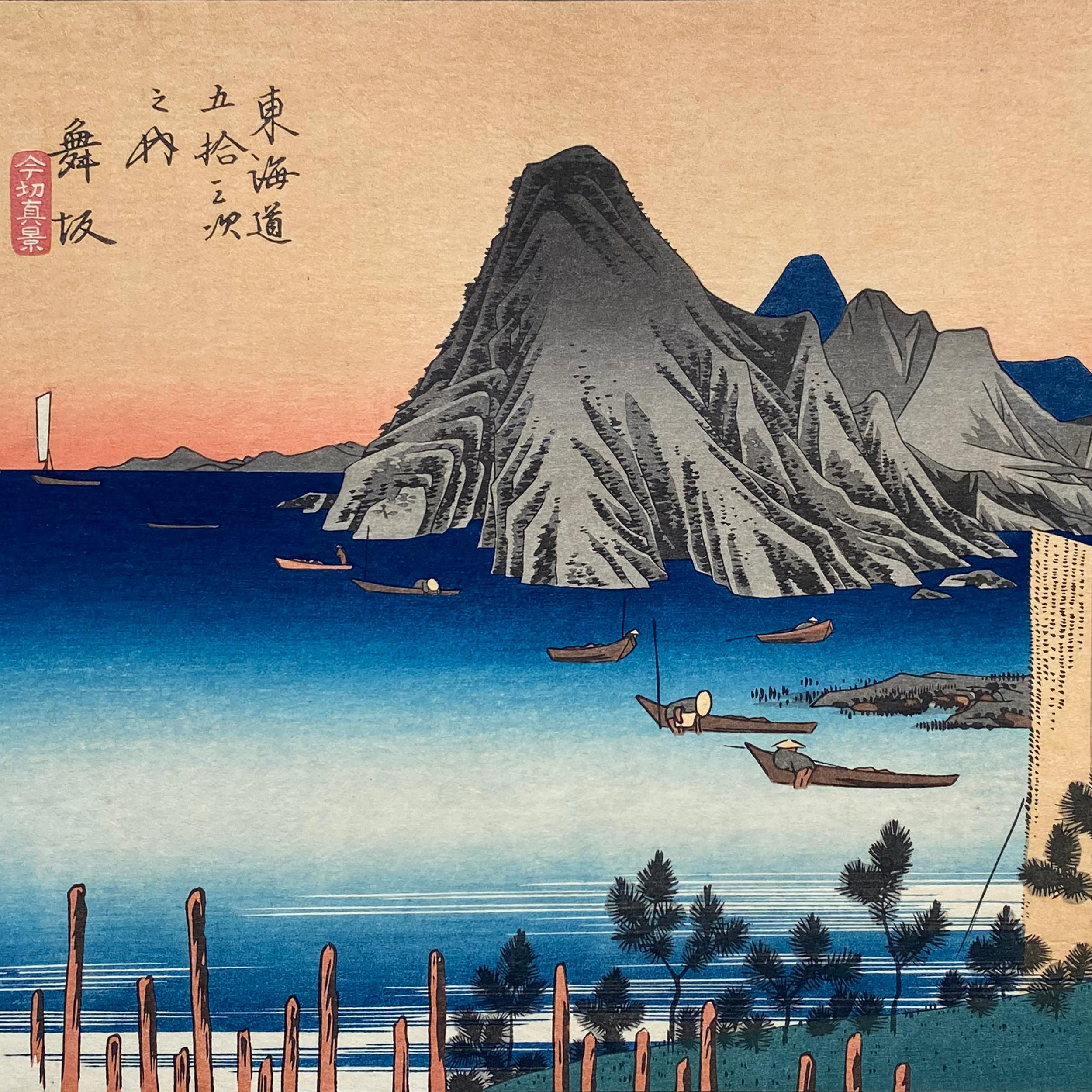 Eine Tusche auf Papier, Nishiki-e- und Yoko-e-Holzschnittlandschaft mit einer Ansicht des Imagiri-Strandes und der Landzunge bei Maisaka, um 1850. Signiert in Kanji Mitte links, 