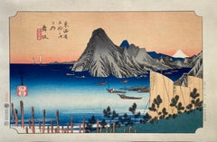 Retro 'View of Imagiri', After Utagawa Hiroshige 歌川廣重, Ukiyo-e Woodblock, Tokaido