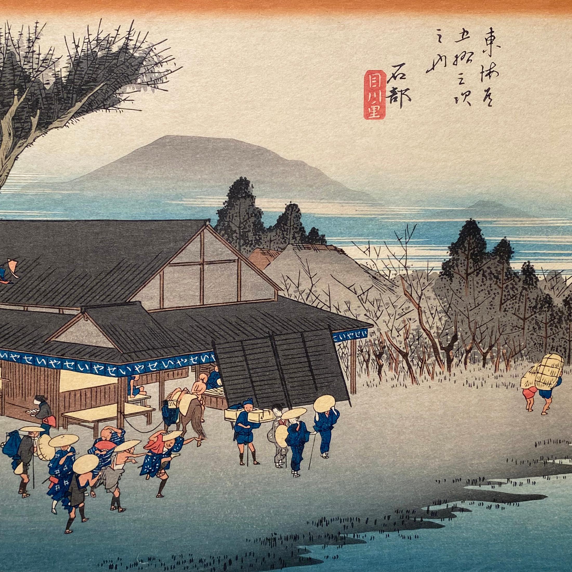 'View of Ishibe',  After Utagawa Hiroshige 歌川廣重, Ukiyo-e Woodblock, Tokaido For Sale 3