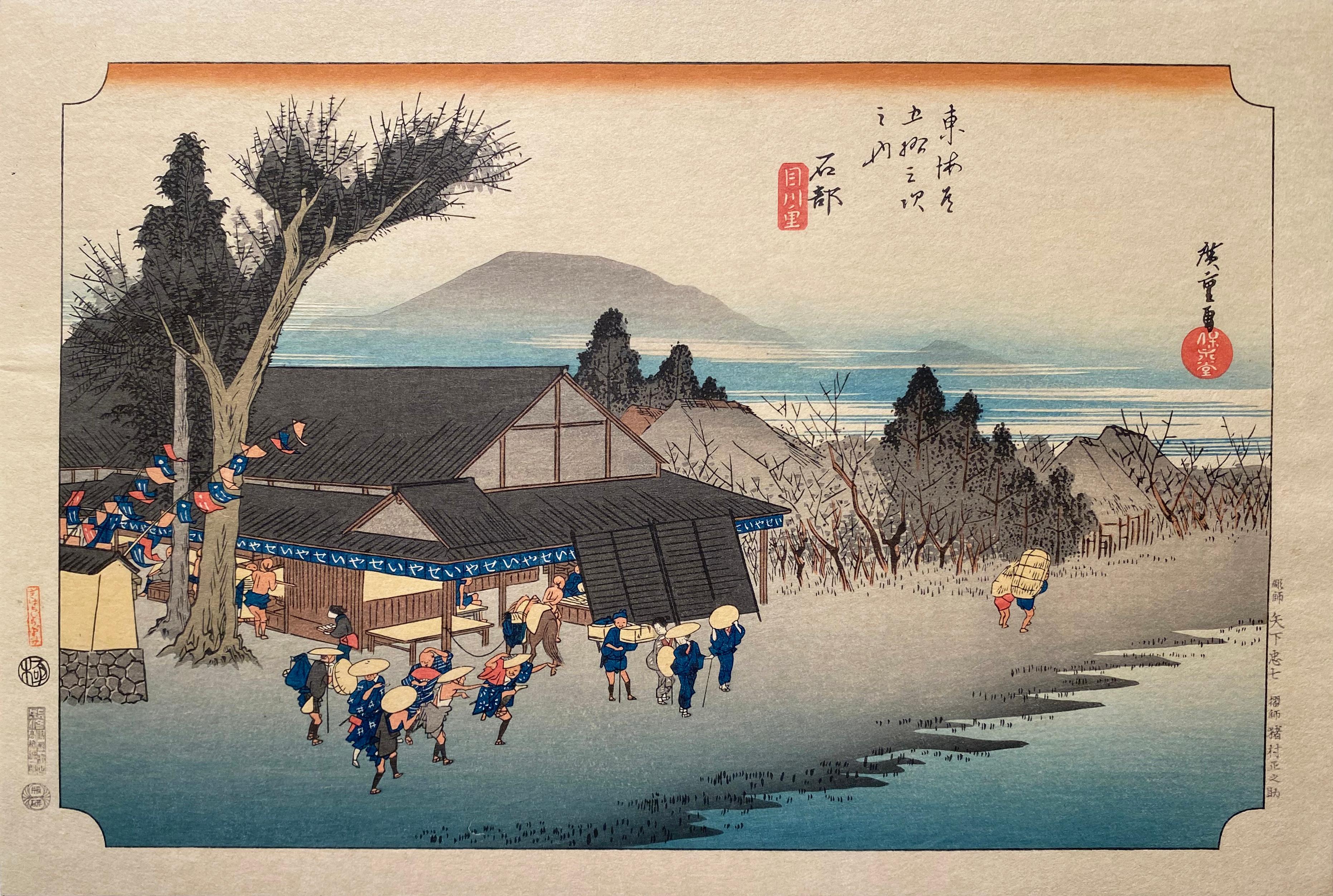 Utagawa Hiroshige (Ando Hiroshige) Landscape Print - 'View of Ishibe',  After Utagawa Hiroshige 歌川廣重, Ukiyo-e Woodblock, Tokaido