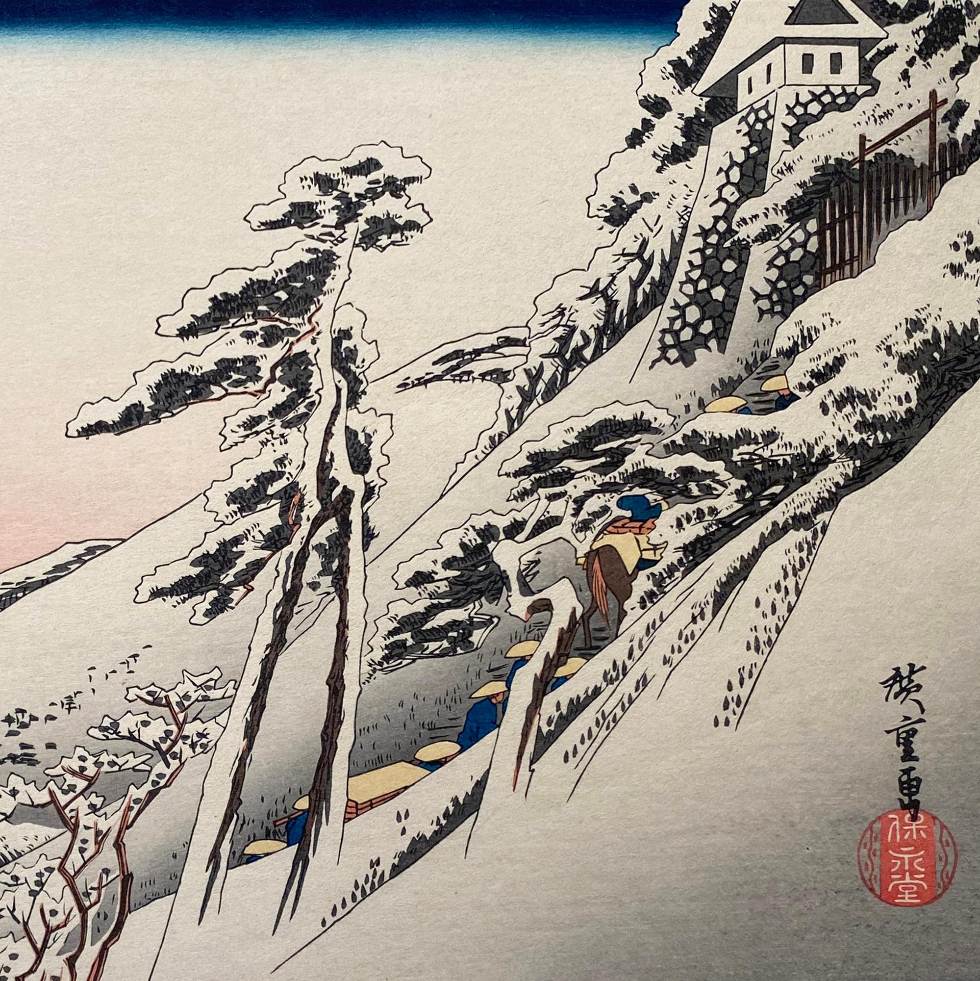 'View of Kameyama', After Utagawa Hiroshige 歌川廣重, Ukiyo-e Woodblock, Tokaido - Print by Utagawa Hiroshige (Ando Hiroshige)