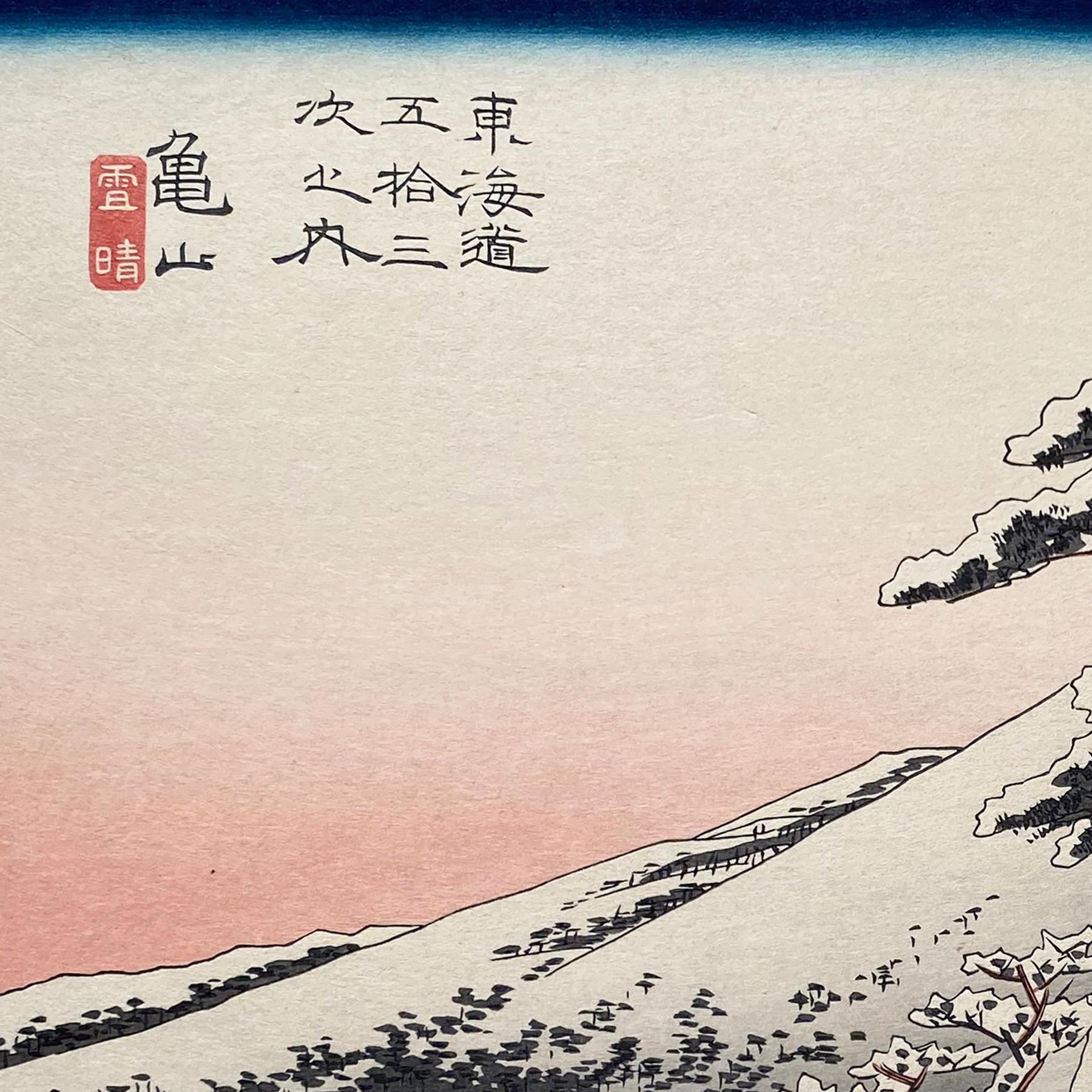 'View of Kameyama', After Utagawa Hiroshige 歌川廣重, Ukiyo-e Woodblock, Tokaido For Sale 2