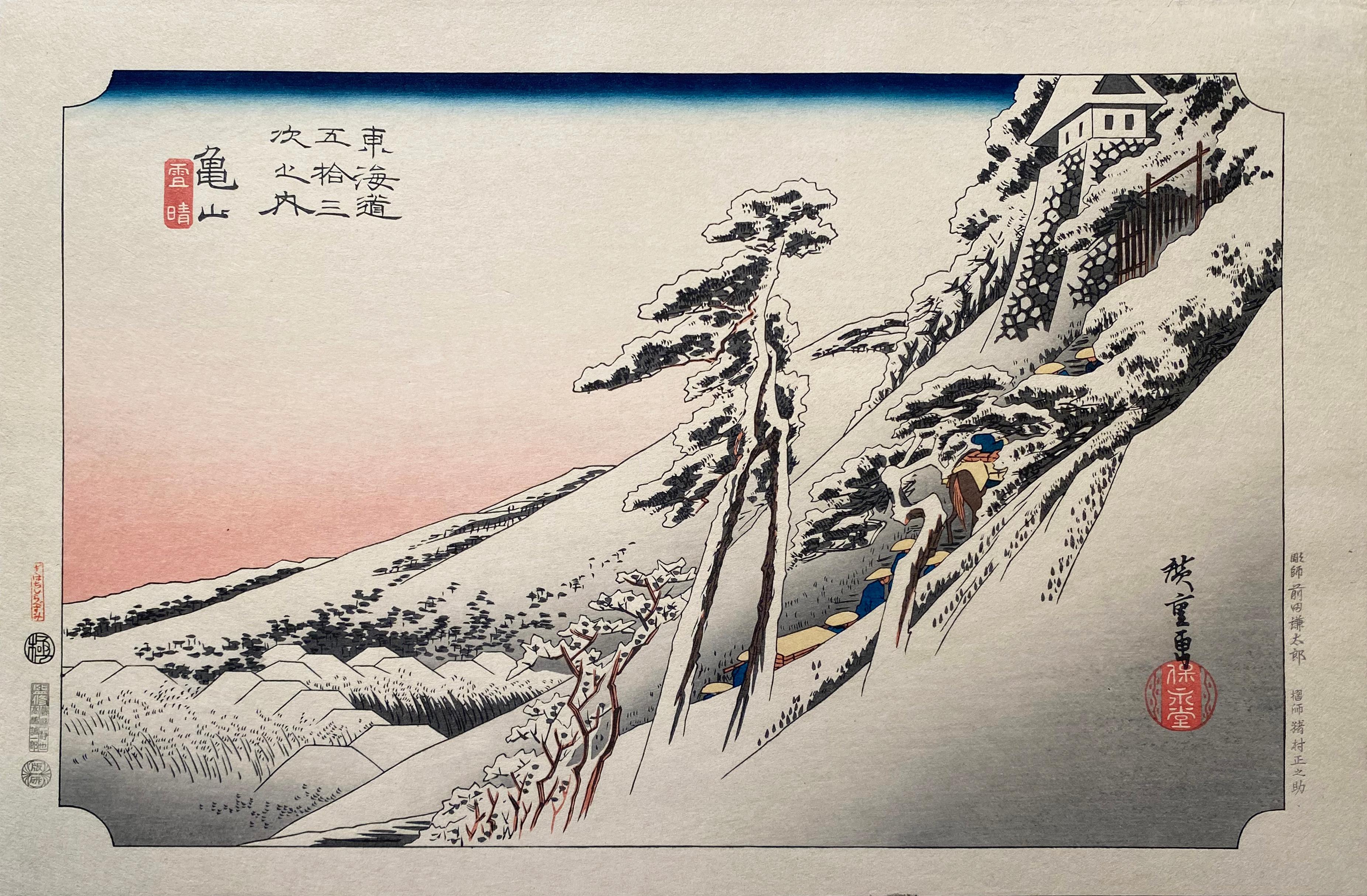 Utagawa Hiroshige (Ando Hiroshige) Landscape Print - 'View of Kameyama', After Utagawa Hiroshige 歌川廣重, Ukiyo-e Woodblock, Tokaido
