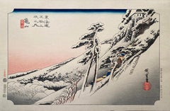 Vintage 'View of Kameyama', After Utagawa Hiroshige 歌川廣重, Ukiyo-e Woodblock, Tokaido