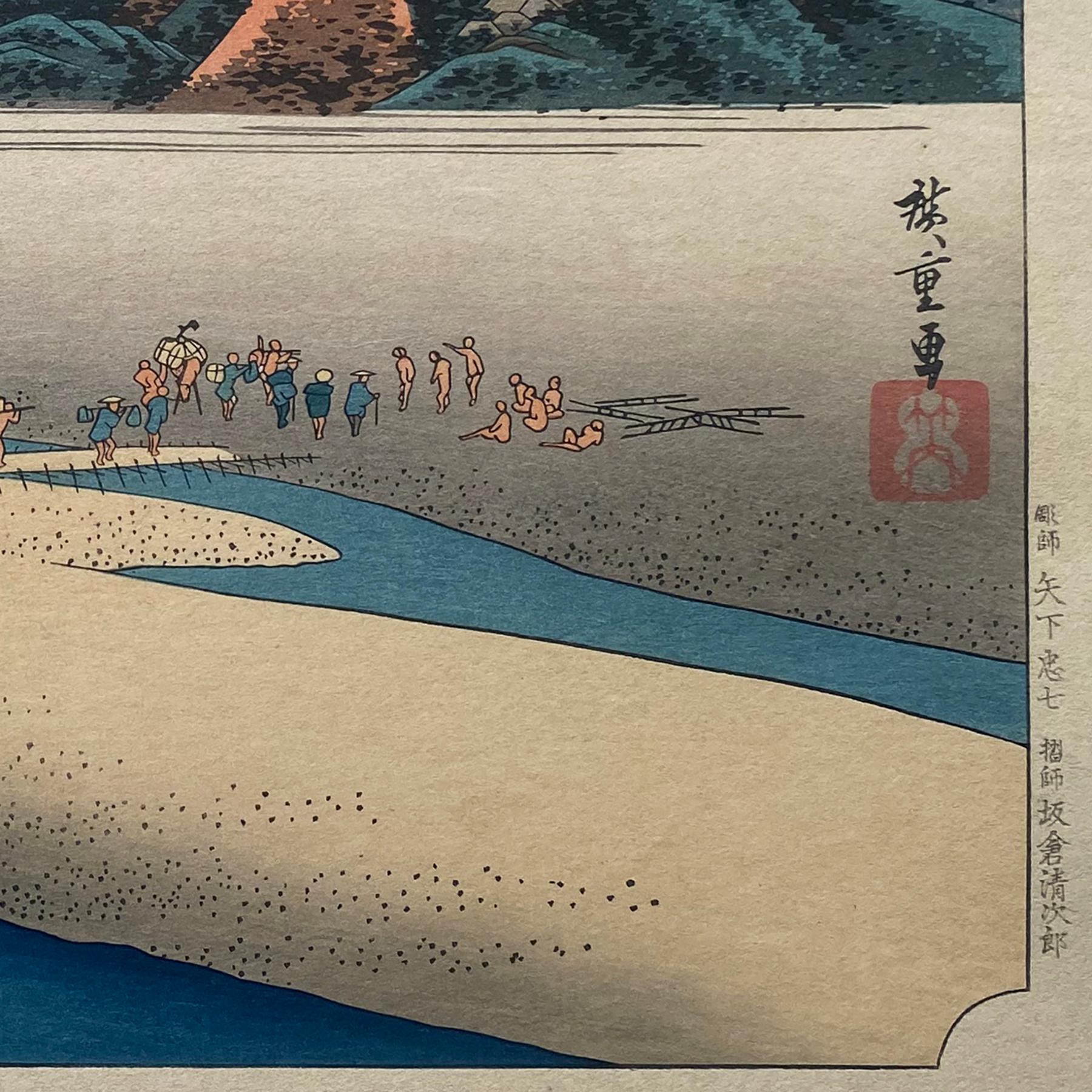 'View of Kanaya',  After Utagawa Hiroshige 歌川廣重, Ukiyo-e Woodblock, Tokaido - Print by Utagawa Hiroshige (Ando Hiroshige)