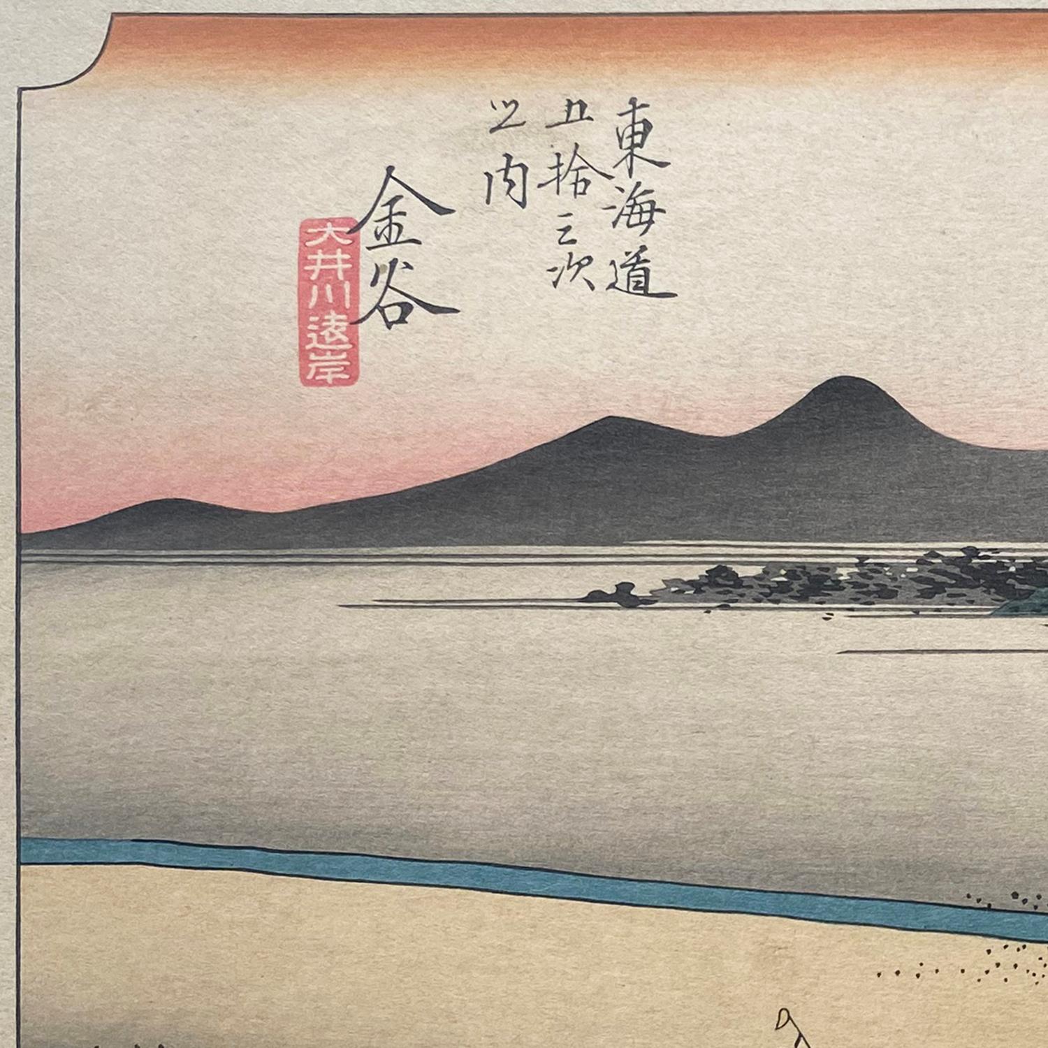 An ink on paper, Nishiki-e and Yoko-e woodblock landscape showing a view of travelers crossing the Ōi River at Kanaya, circa 1850. Signed in Kanji center right, 