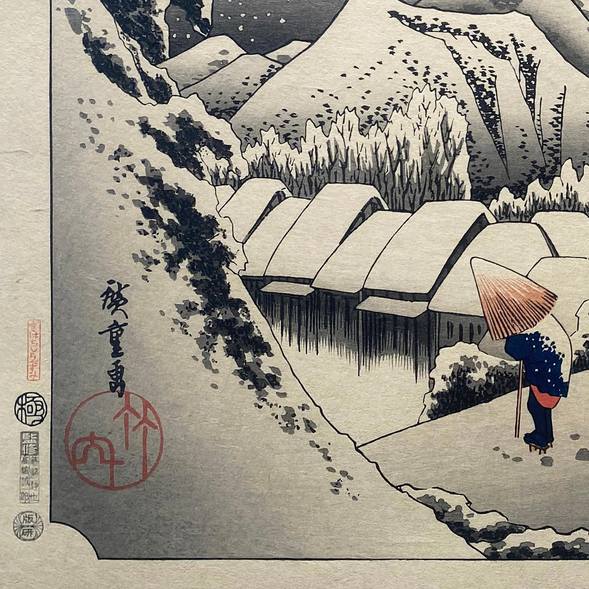 'View of Kanbara', After Utagawa Hiroshige 歌川廣重, Ukiyo-e Woodblock, Tokaido - Print by Utagawa Hiroshige (Ando Hiroshige)