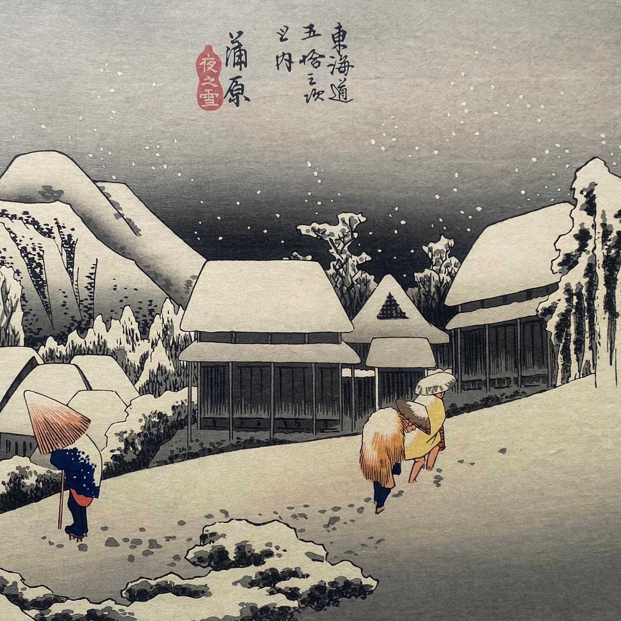 An ink on paper, Nishiki-e and Yoko-e woodblock landscape showing a snow-covered view of Kanbara, circa 1850. Signed in Kanji lower left, 