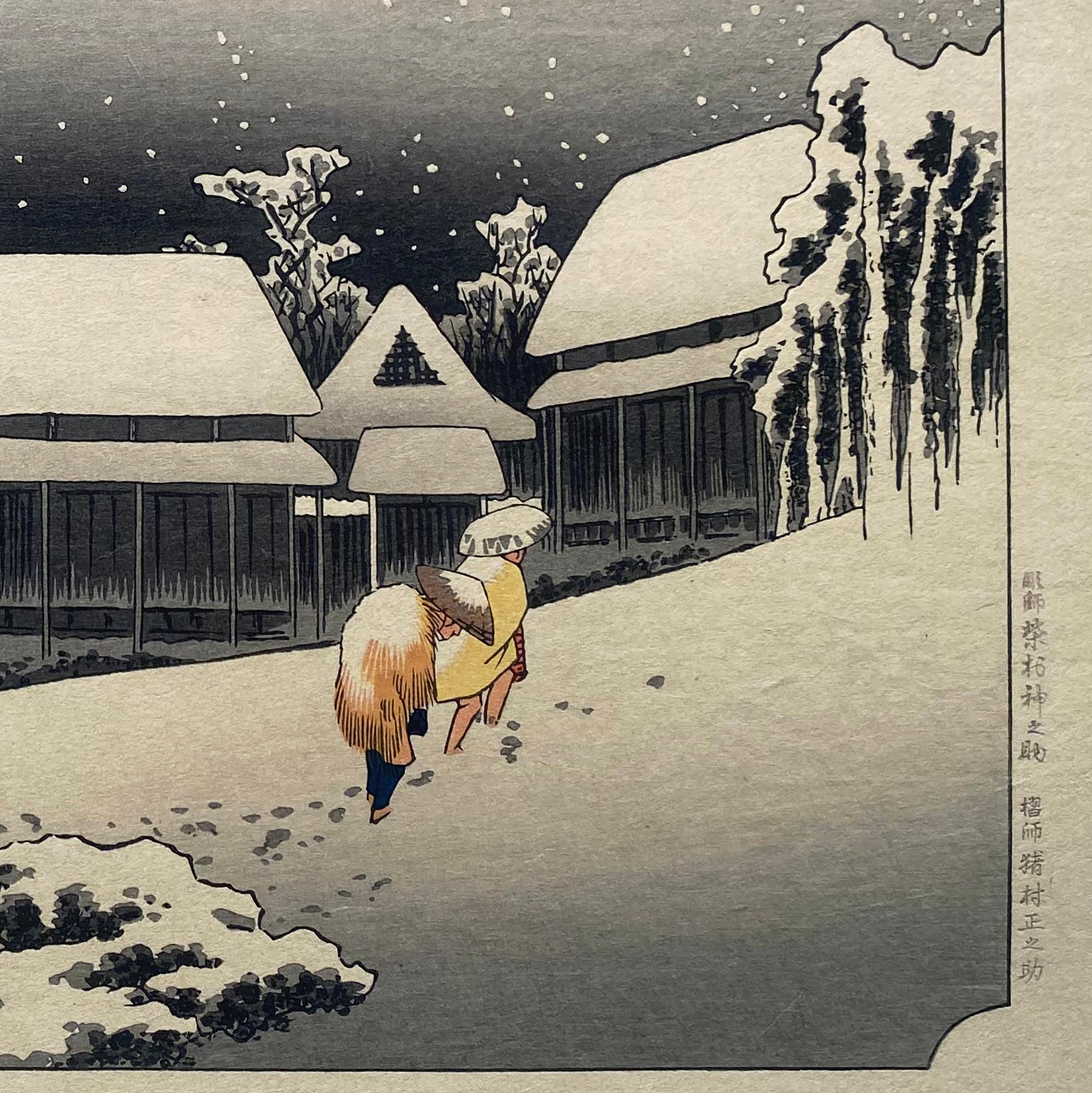 'View of Kanbara', After Utagawa Hiroshige 歌川廣重, Ukiyo-e Woodblock, Tokaido For Sale 2