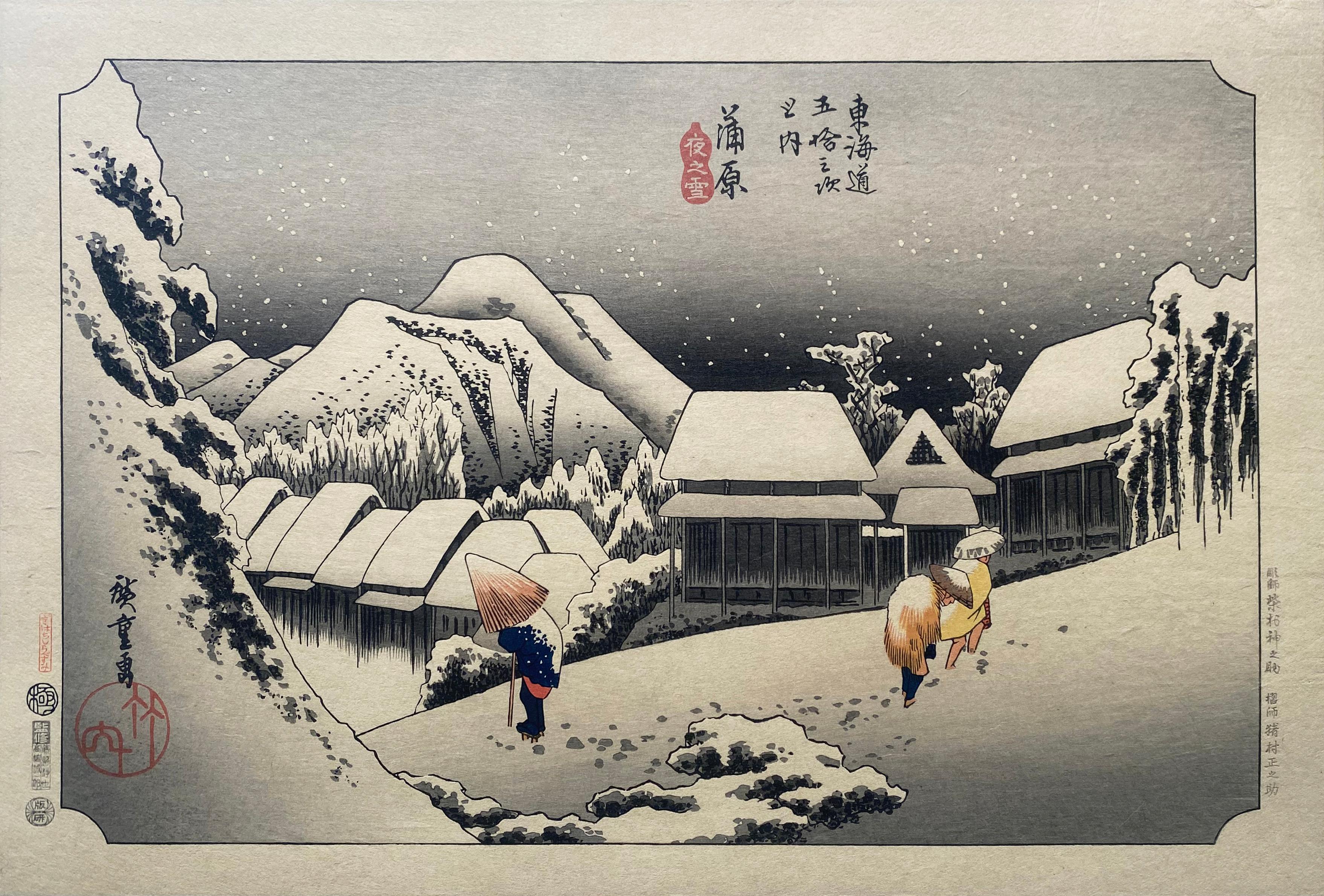 Utagawa Hiroshige (Ando Hiroshige) Landscape Print - 'View of Kanbara', After Utagawa Hiroshige 歌川廣重, Ukiyo-e Woodblock, Tokaido