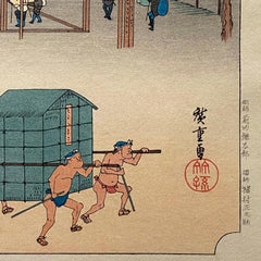 'View of Kusatsu', After Utagawa Hiroshige 歌川廣重, Ukiyo-e Woodblock, Tokaido