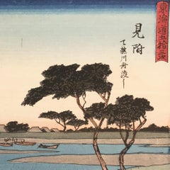 'Veduta di Mitsuke', dopo Utagawa Hiroshige, xilografia Ukiyo-E, Tokaido, Edo
