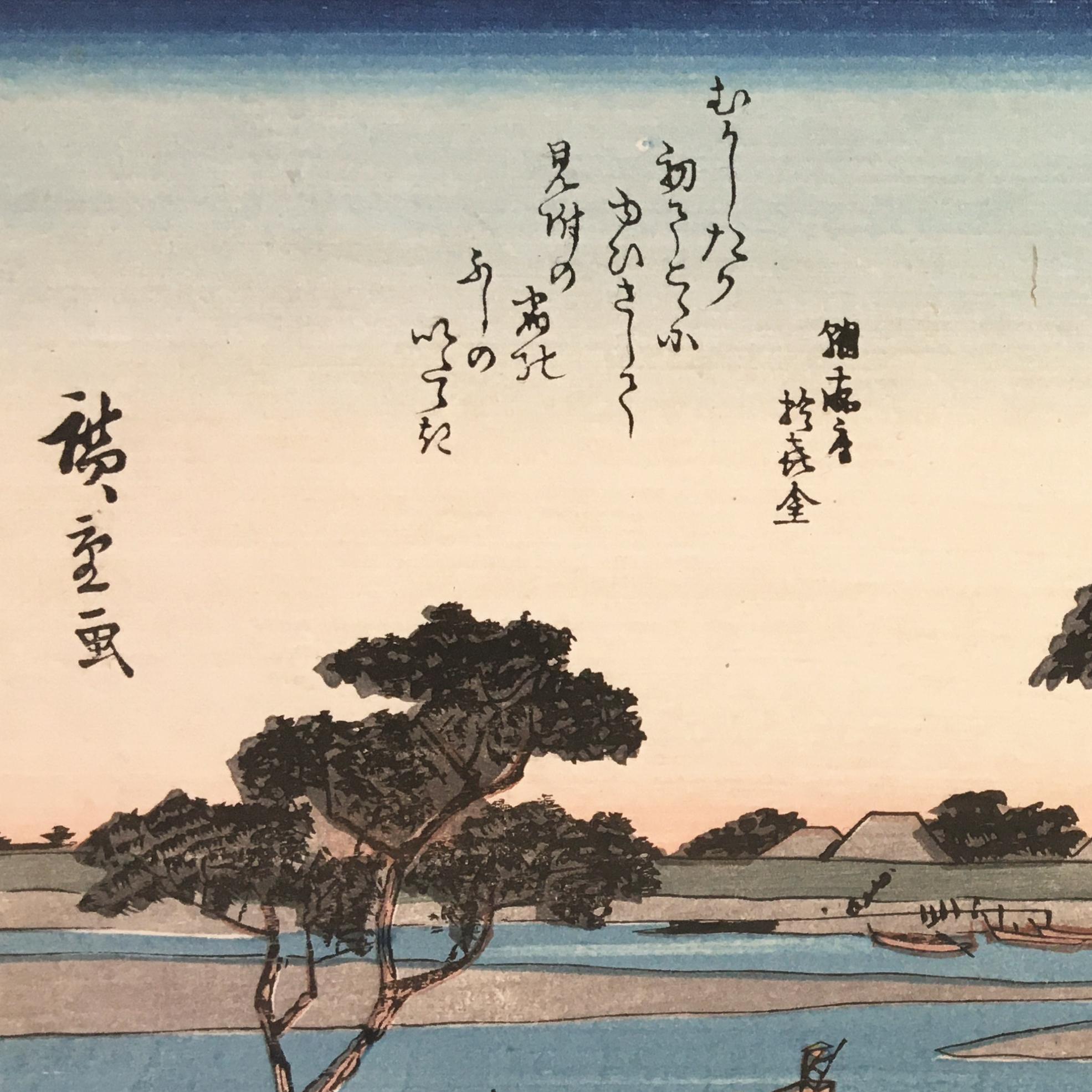 utagawa hiroshige prints