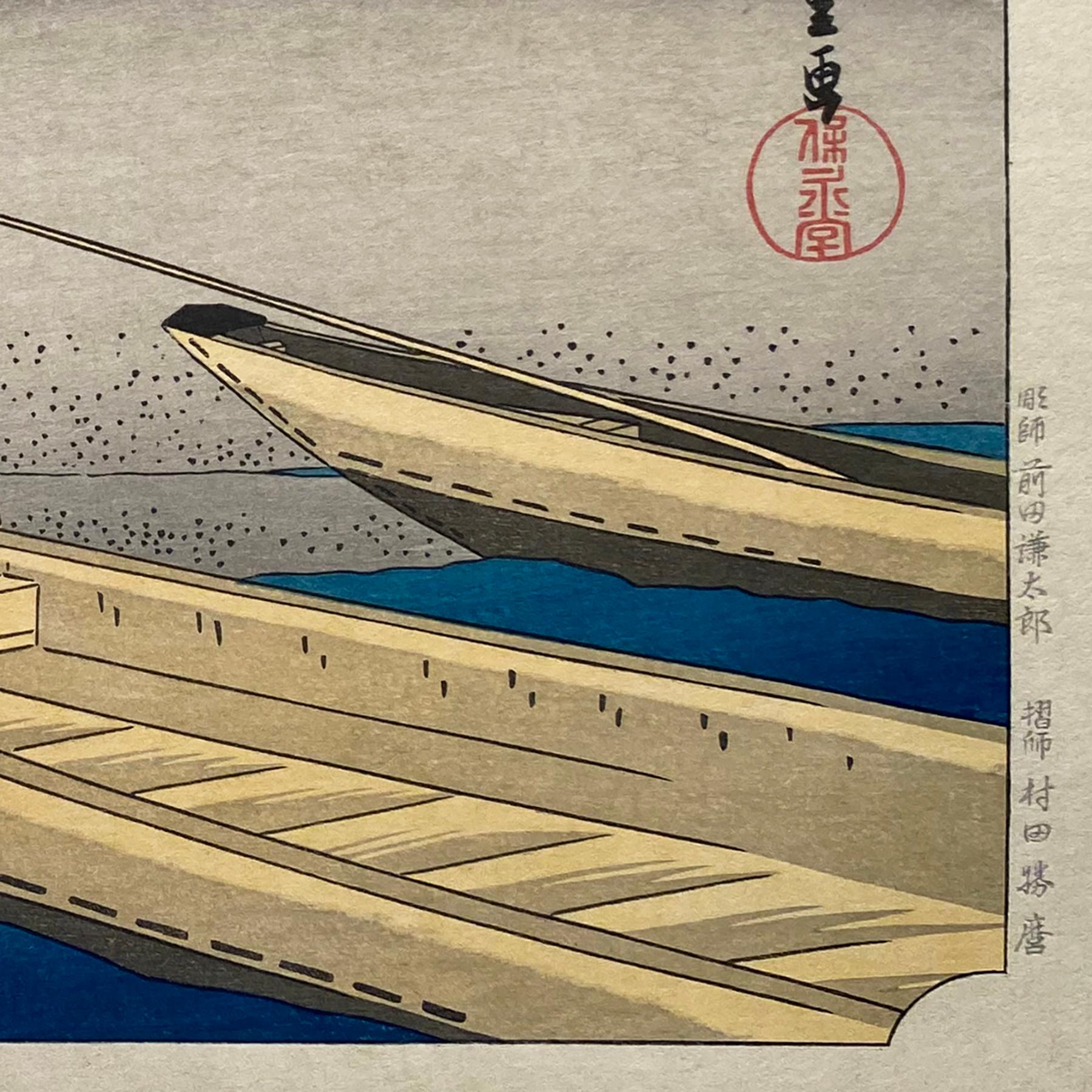 'View of Mitsuke', After Utagawa Hiroshige 歌川廣重, Ukiyo-e Woodblock, Tokaido For Sale 2