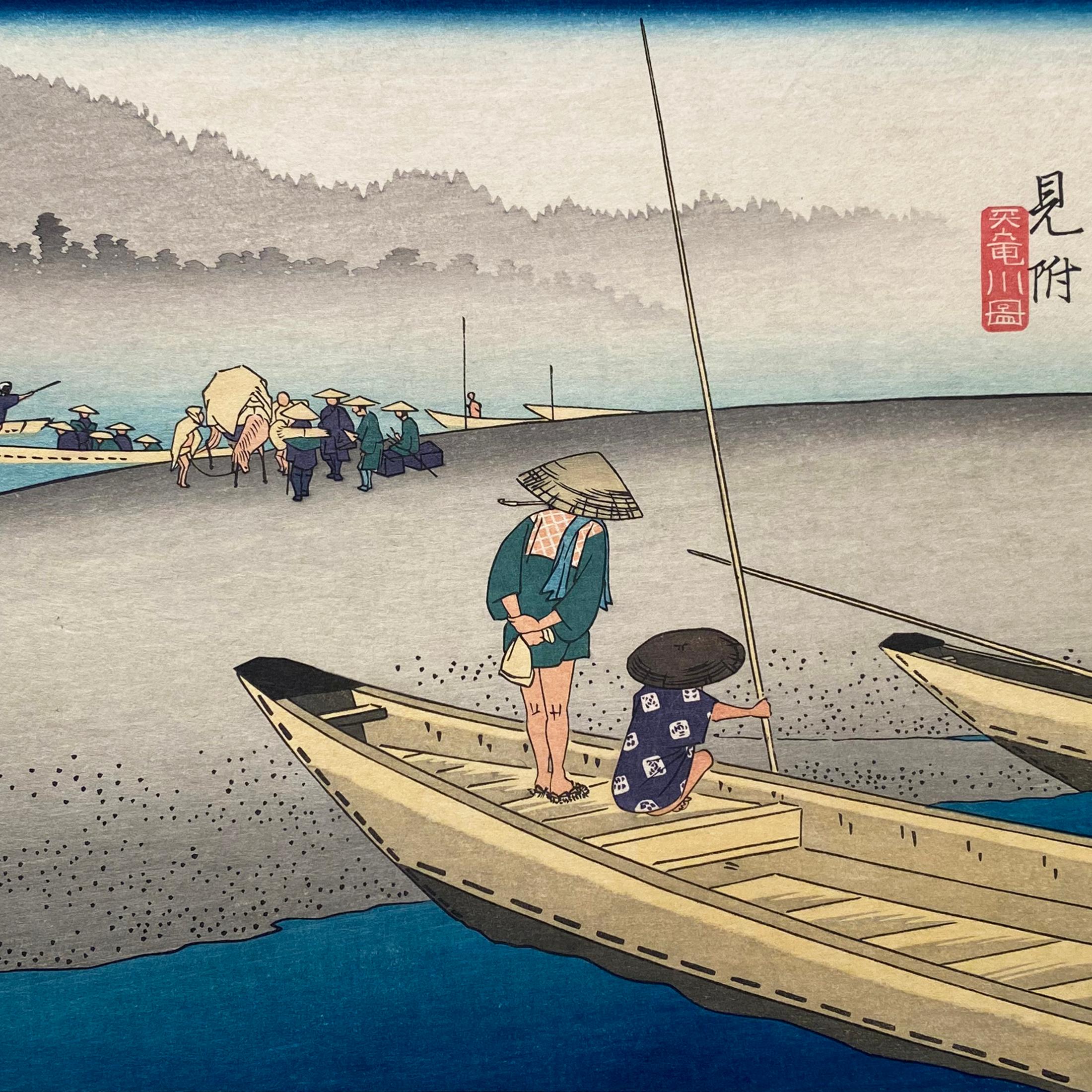 'View of Mitsuke', After Utagawa Hiroshige 歌川廣重, Ukiyo-e Woodblock, Tokaido For Sale 3
