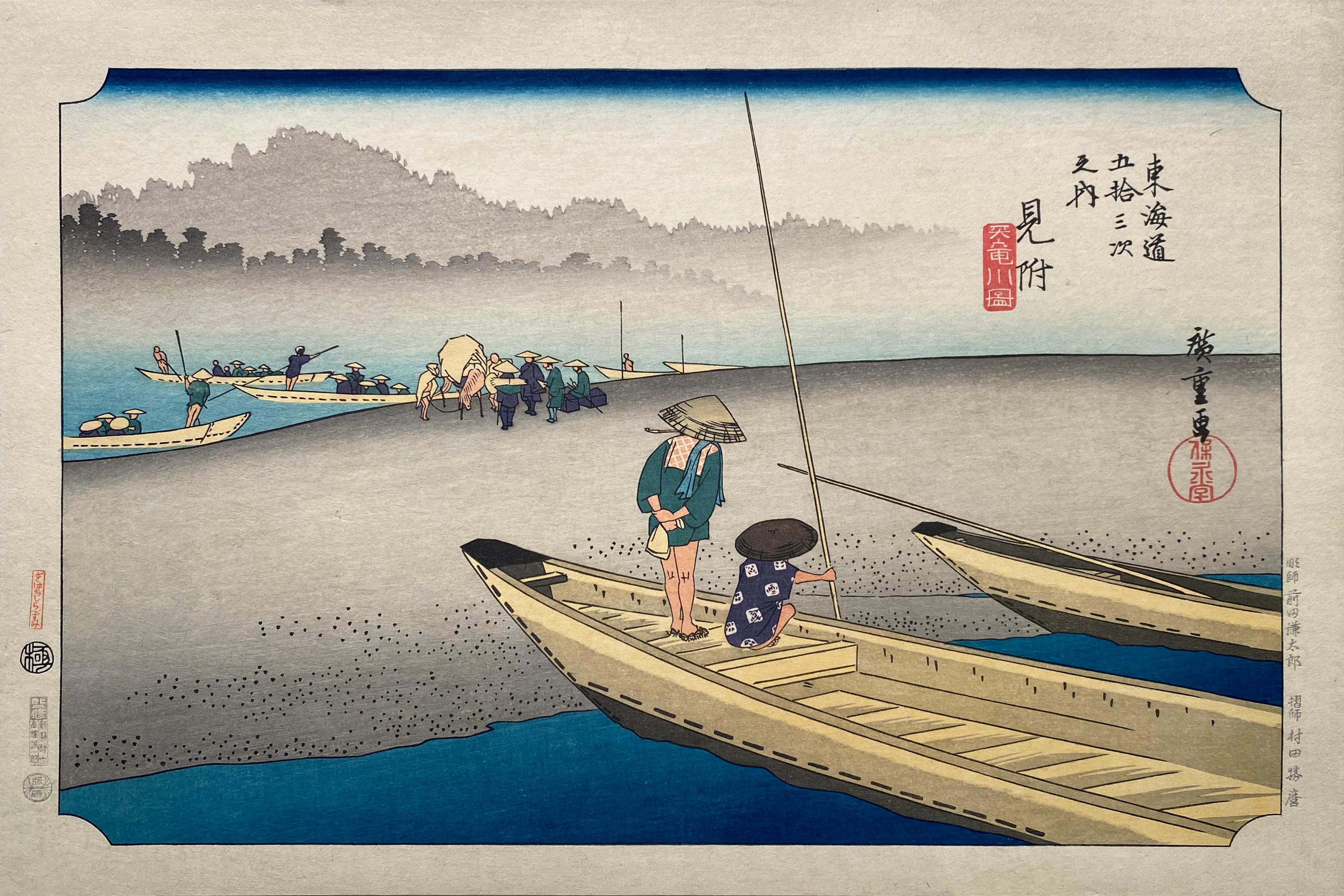 Utagawa Hiroshige (Ando Hiroshige) Landscape Print - 'View of Mitsuke', After Utagawa Hiroshige 歌川廣重, Ukiyo-e Woodblock, Tokaido