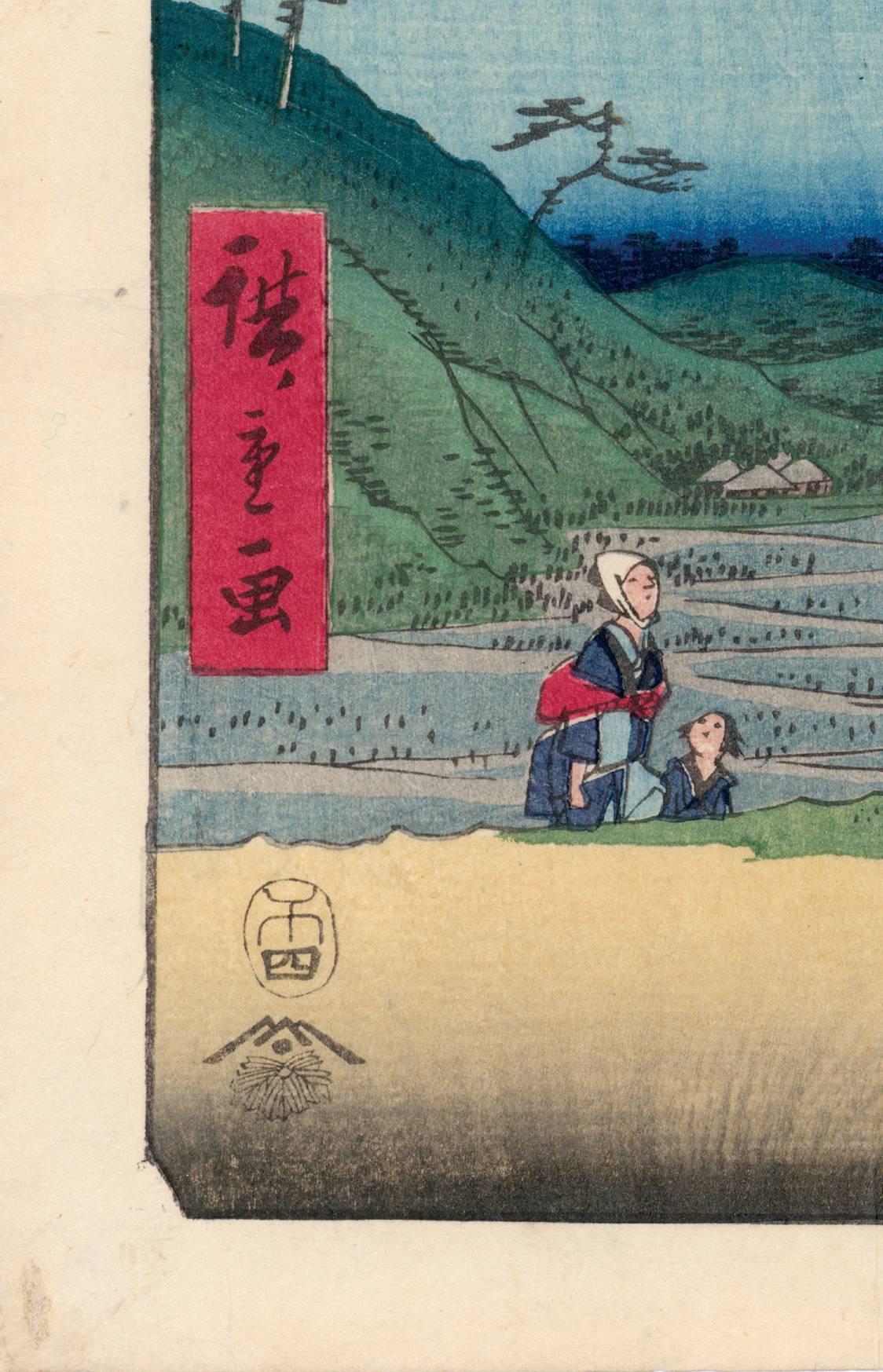 hiroshige mount fuji