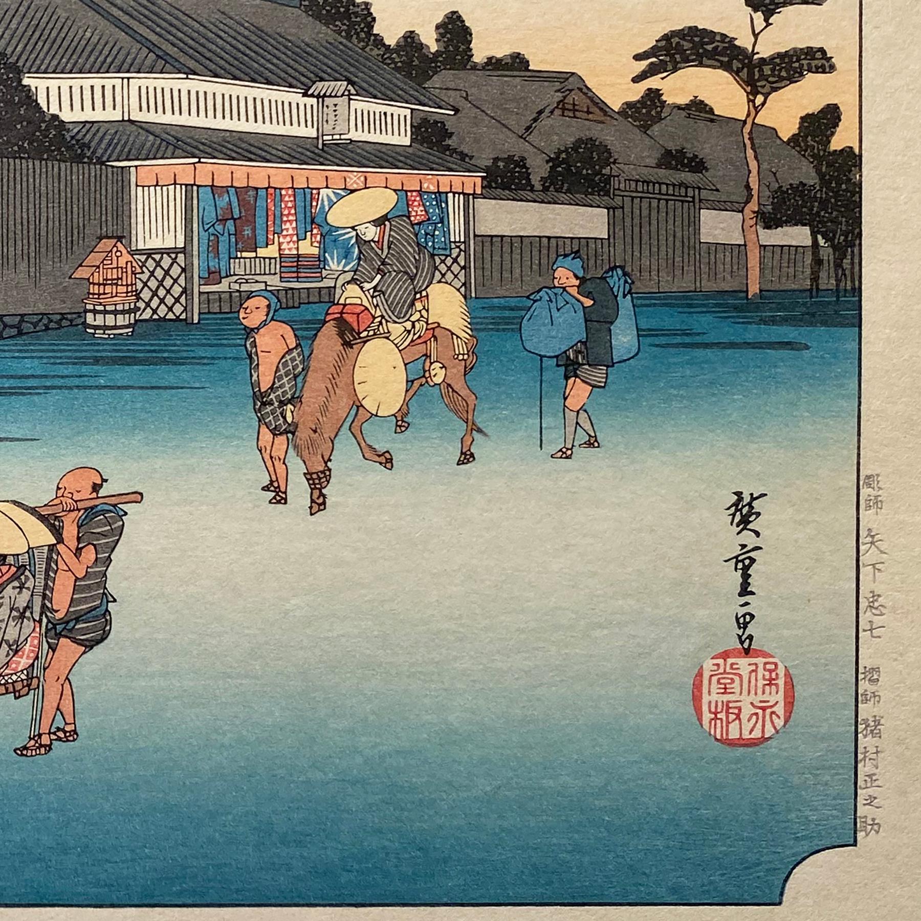 'View of Narumi', After Utagawa Hiroshige 歌川廣重, Ukiyo-e Woodblock, Tokaido - Print by Utagawa Hiroshige (Ando Hiroshige)
