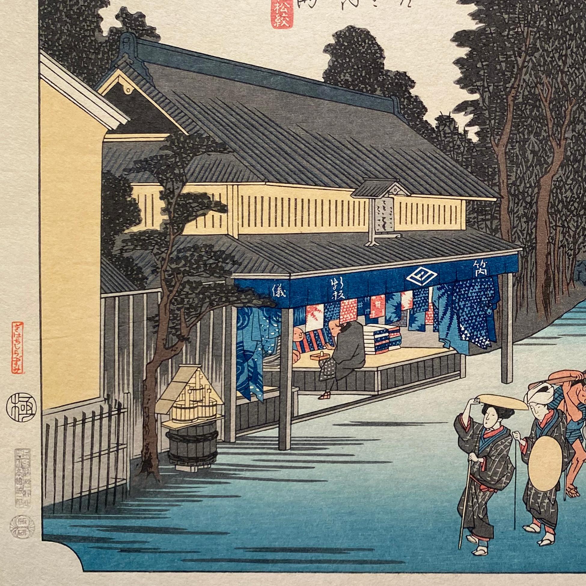 Ein Nishiki-e- und Yoko-e-Holzschnitt mit Tinte auf Papier, der eine Sonnenuntergangsansicht von Narumi in der heutigen Präfektur Aichi zeigt, um 1850. Signiert in Kanji unten rechts, 
