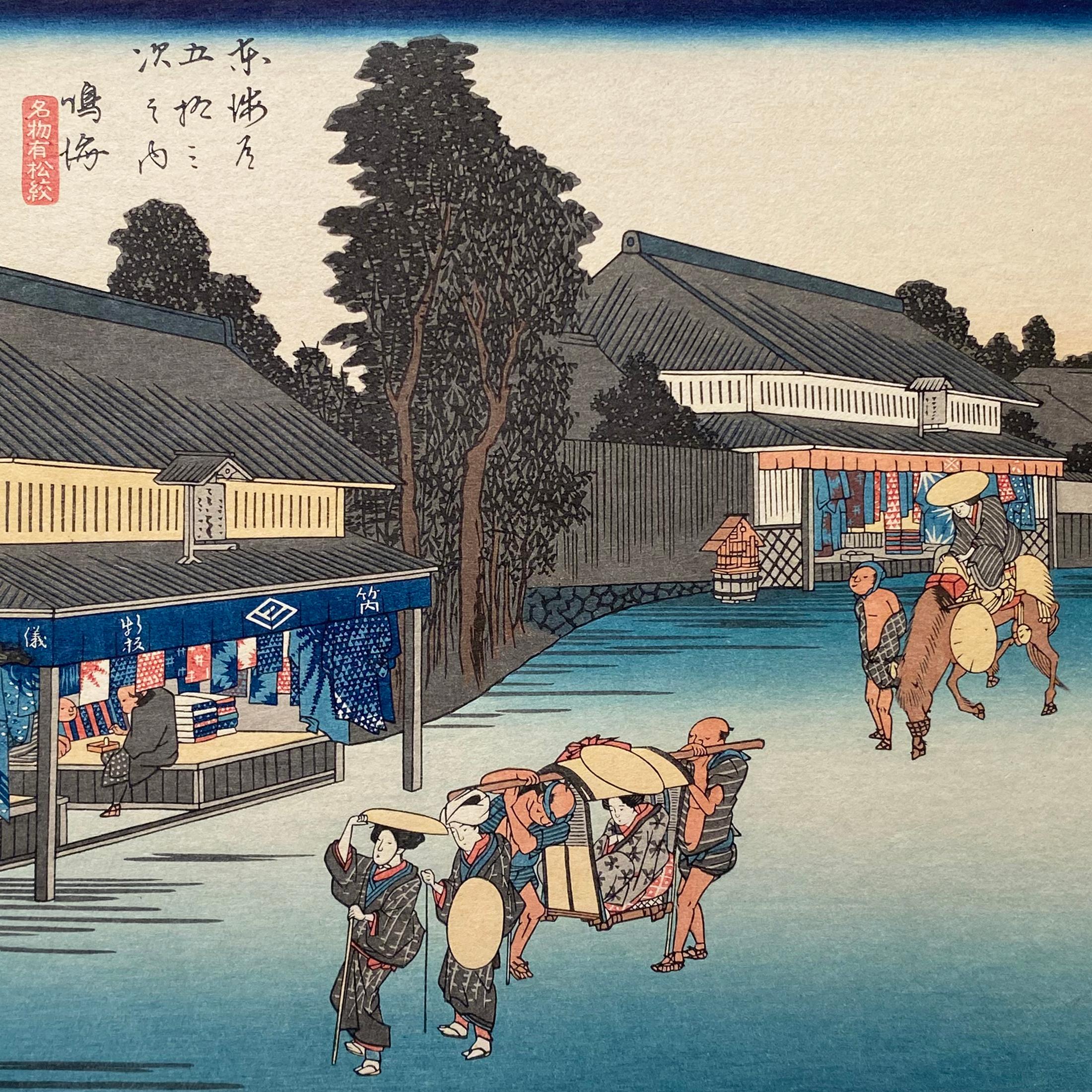 'View of Narumi', After Utagawa Hiroshige 歌川廣重, Ukiyo-e Woodblock, Tokaido For Sale 1
