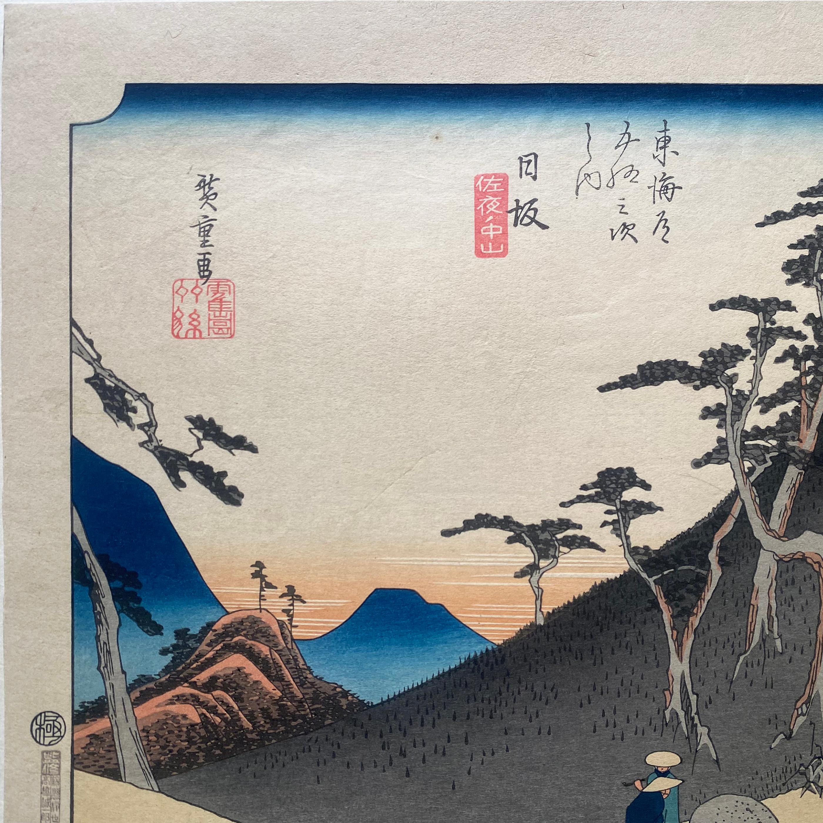 'View of Nissaka', After Utagawa Hiroshige 歌川廣重, Ukiyo-e Woodblock, Tokaido - Print by Utagawa Hiroshige (Ando Hiroshige)