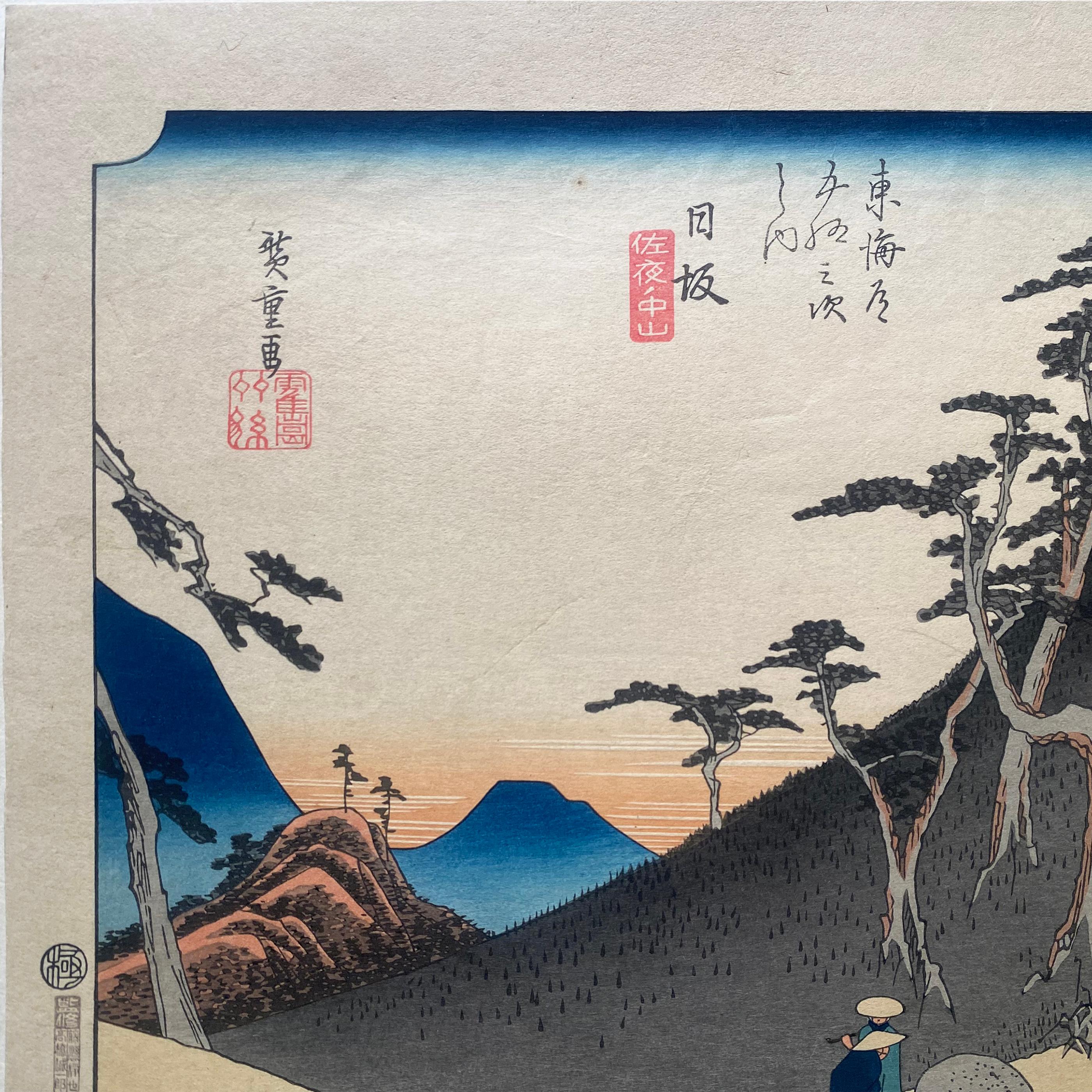 Vue de Nissaka, d'après Utagawa Hiroshige 歌川廣重, Ukiyo-e Woodblock, Tokaido - Print de Utagawa Hiroshige (Ando Hiroshige)