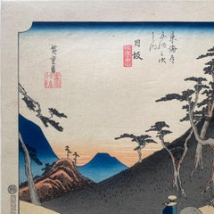 'View of Nissaka', After Utagawa Hiroshige 歌川廣重, Ukiyo-e Woodblock, Tokaido