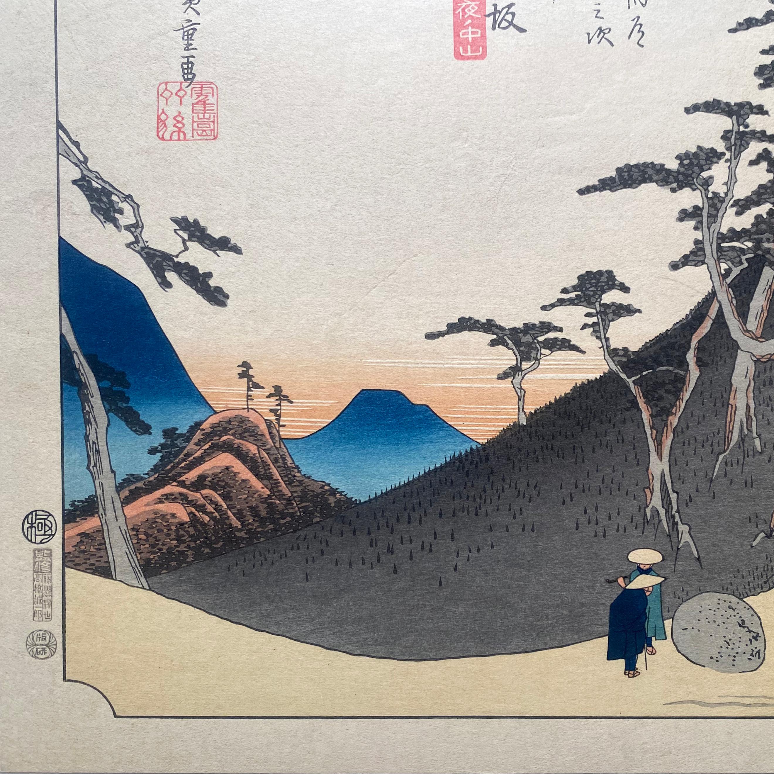 'View of Nissaka', After Utagawa Hiroshige 歌川廣重, Ukiyo-e Woodblock, Tokaido For Sale 1