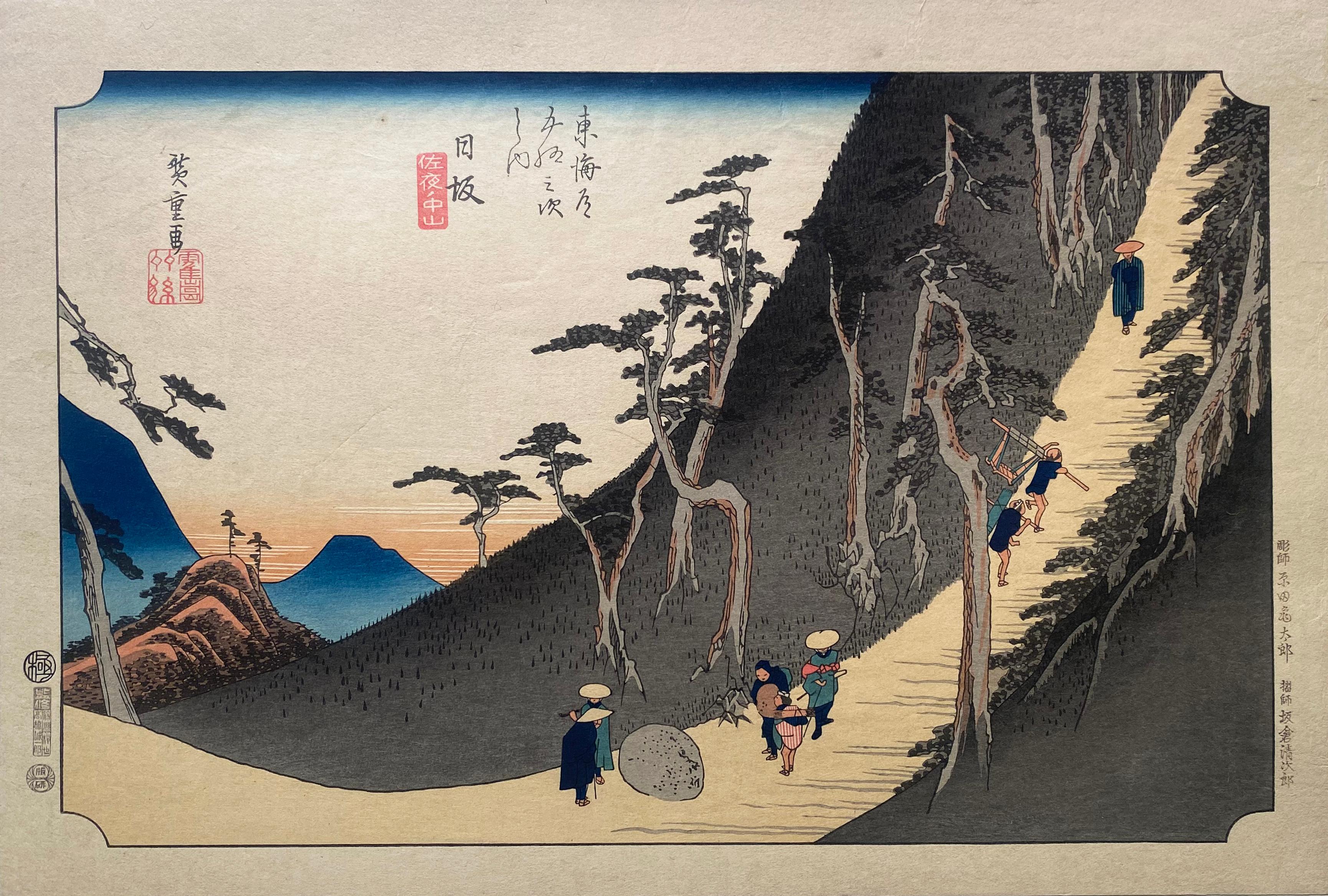 Utagawa Hiroshige (Ando Hiroshige) Landscape Print - 'View of Nissaka', After Utagawa Hiroshige 歌川廣重, Ukiyo-e Woodblock, Tokaido