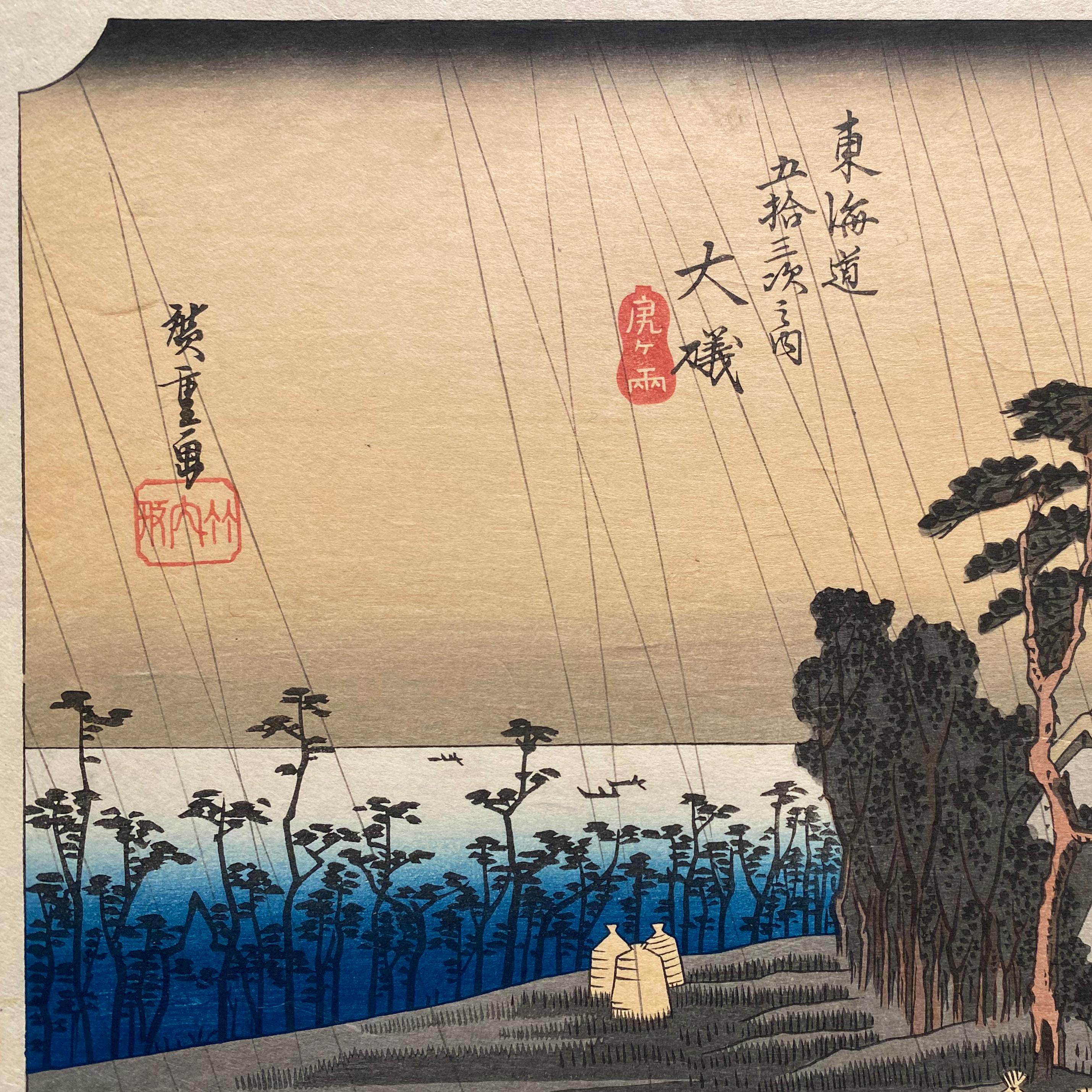 'View of Ōiso', After Utagawa Hiroshige 歌川廣重, Ukiyo-e Woodblock, Tokaido - Print by Utagawa Hiroshige (Ando Hiroshige)